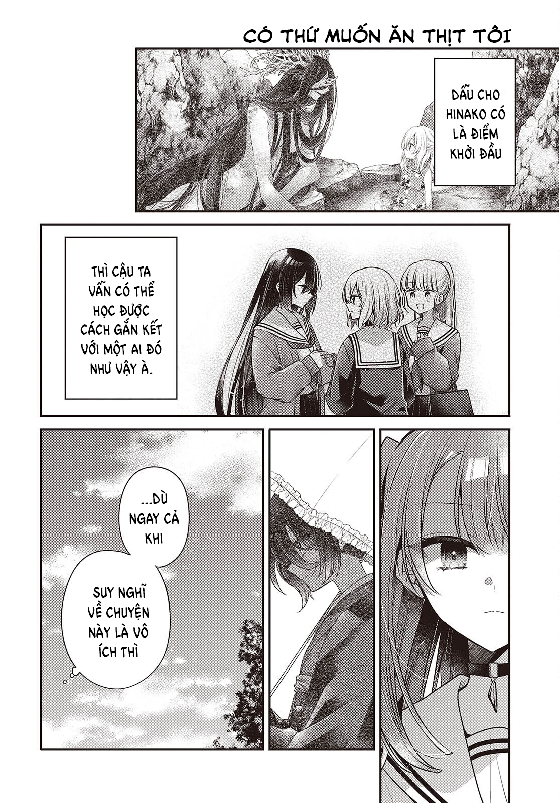 ページ 18