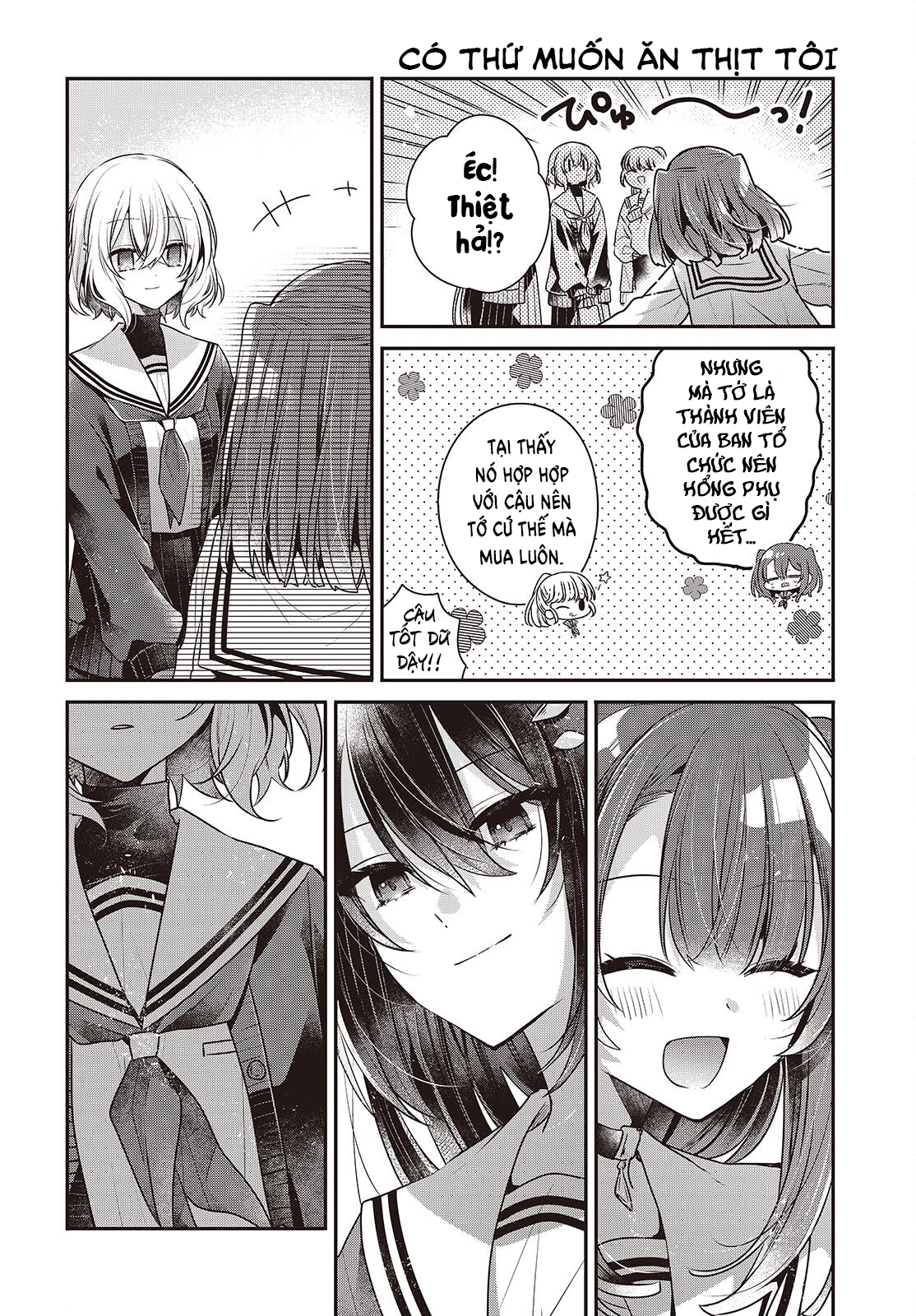 ページ 20