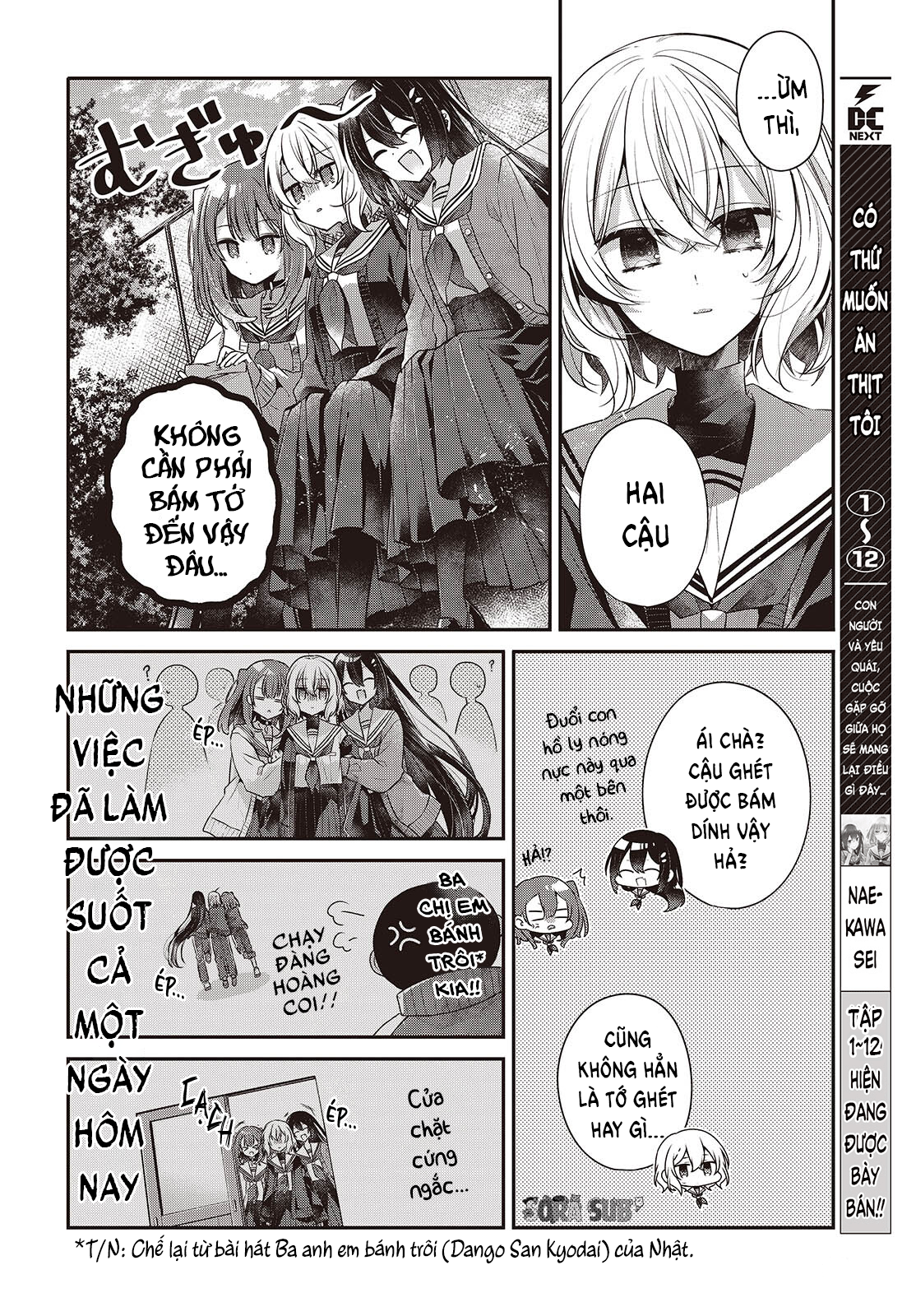 ページ 4