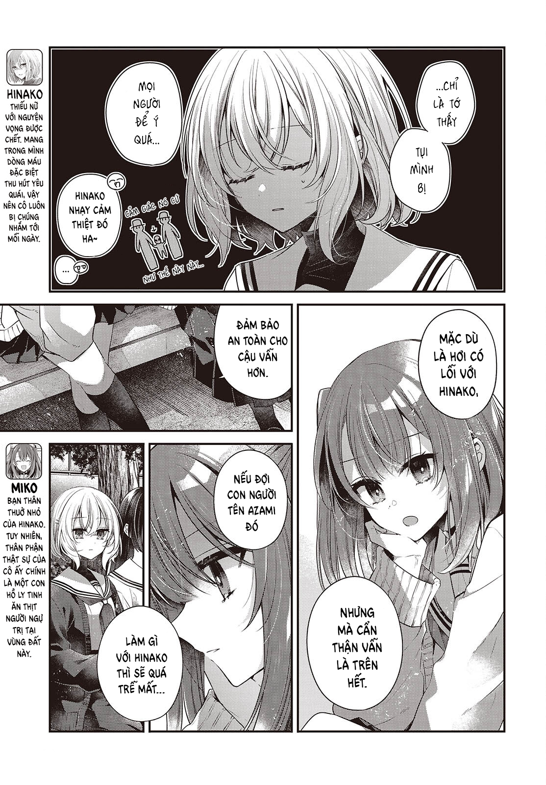 ページ 5