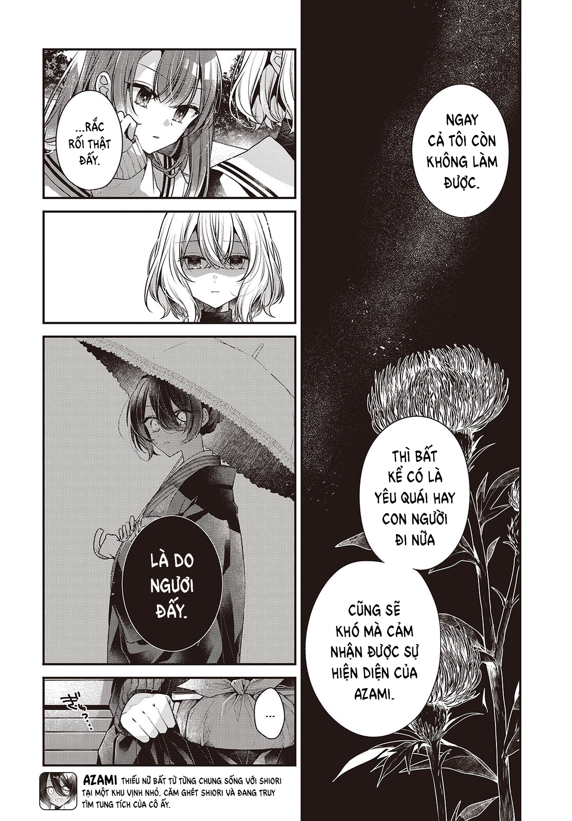 ページ 8