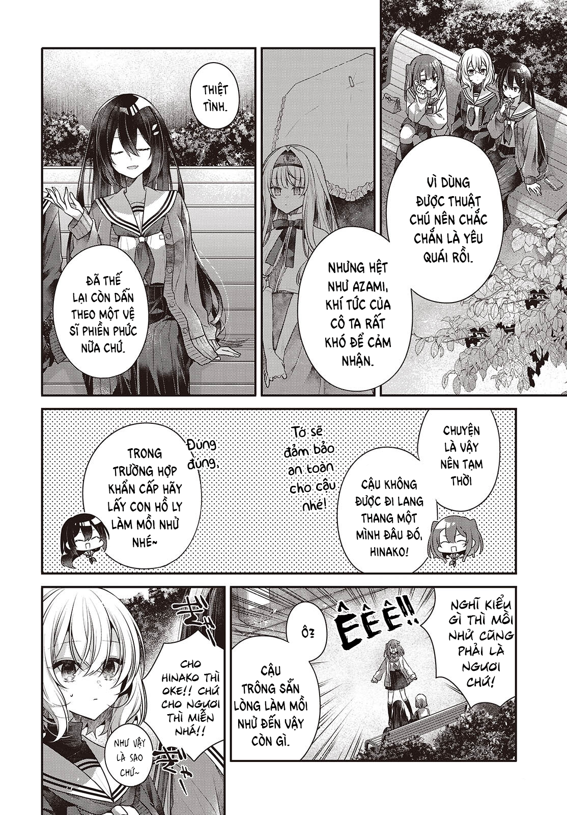 ページ 10