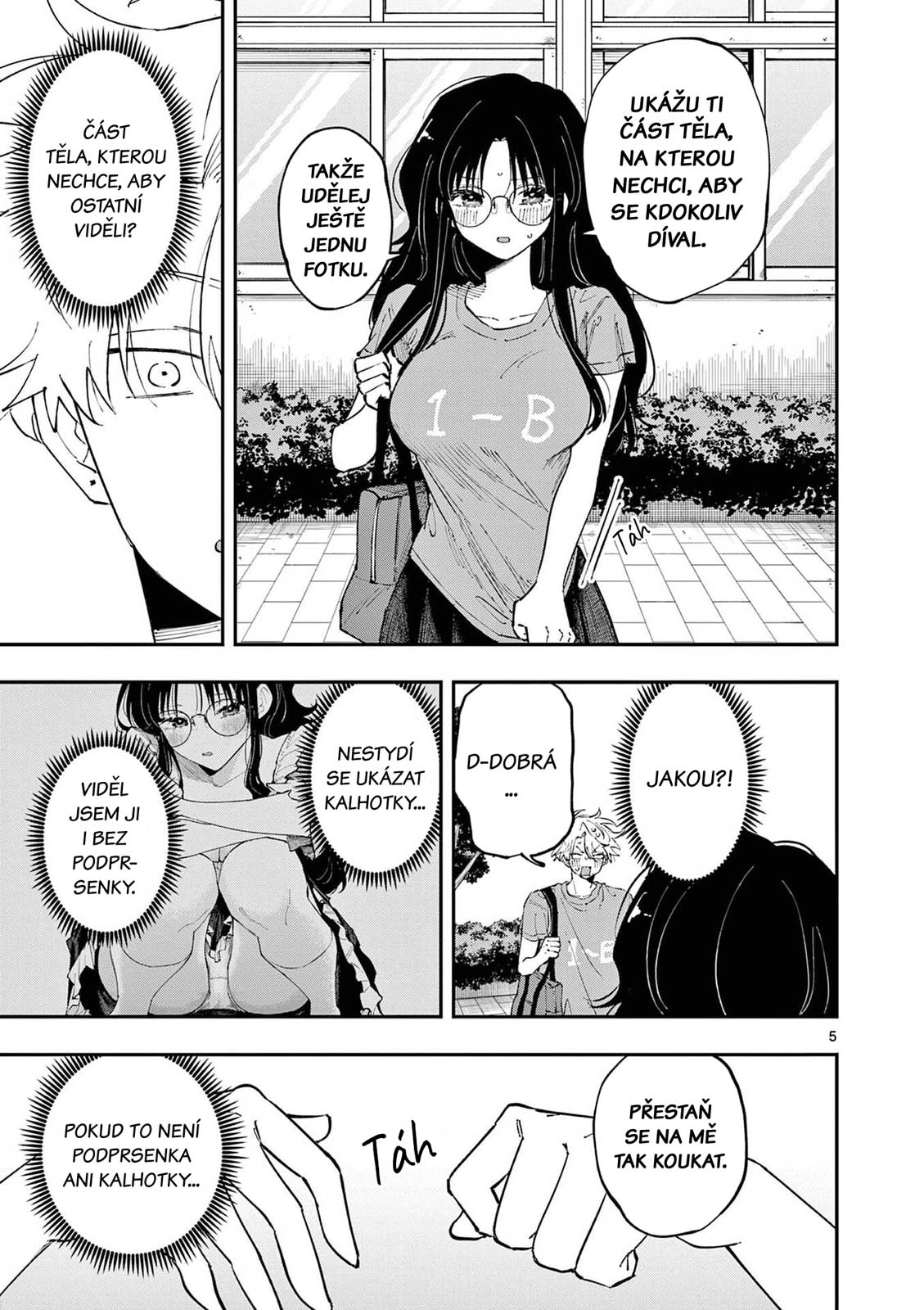 ページ 5