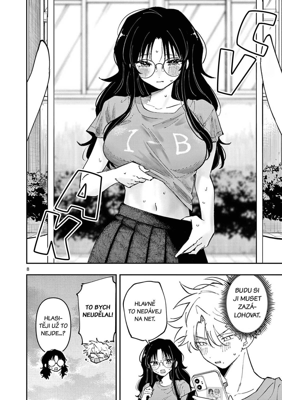 ページ 8