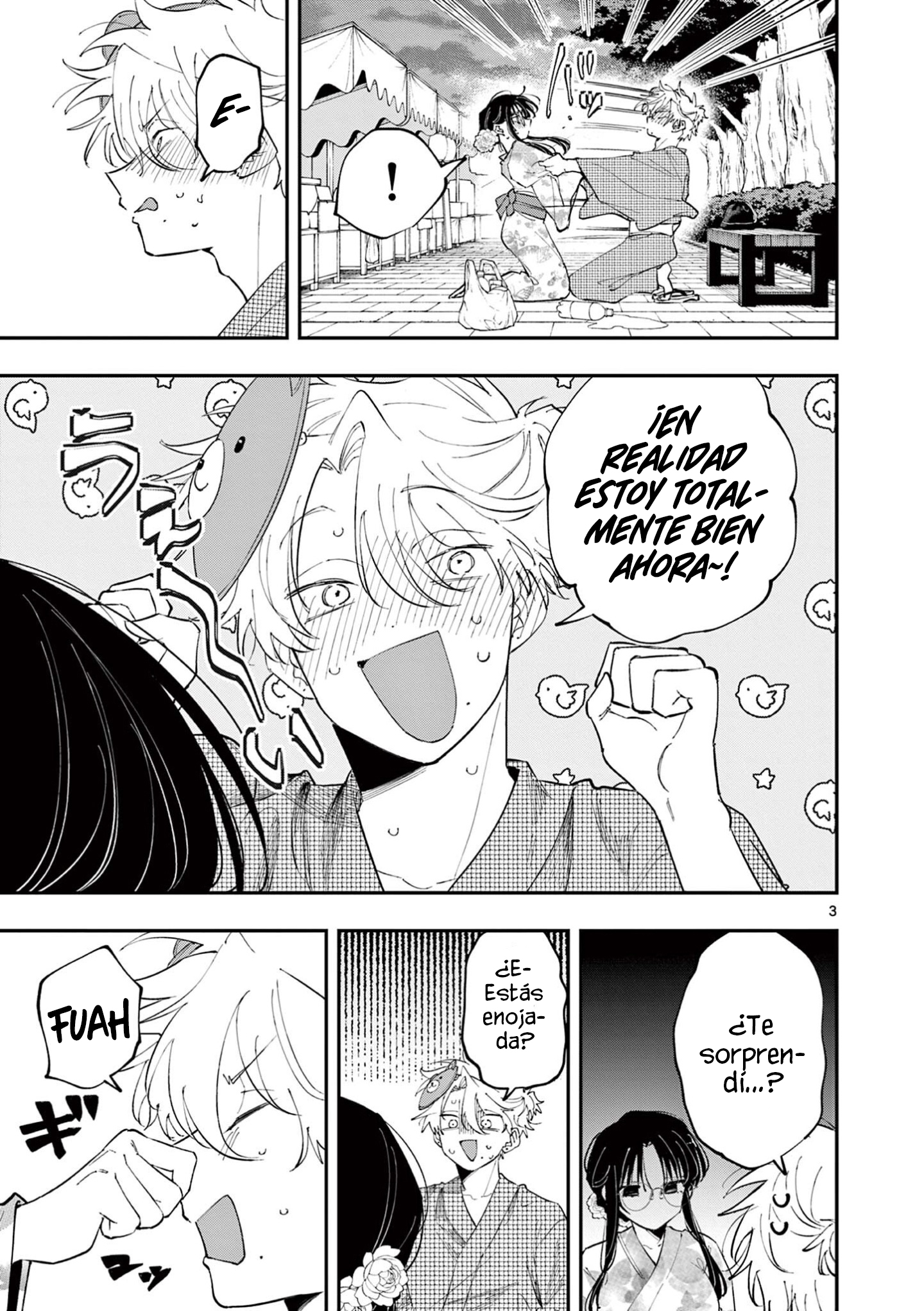 ページ 5