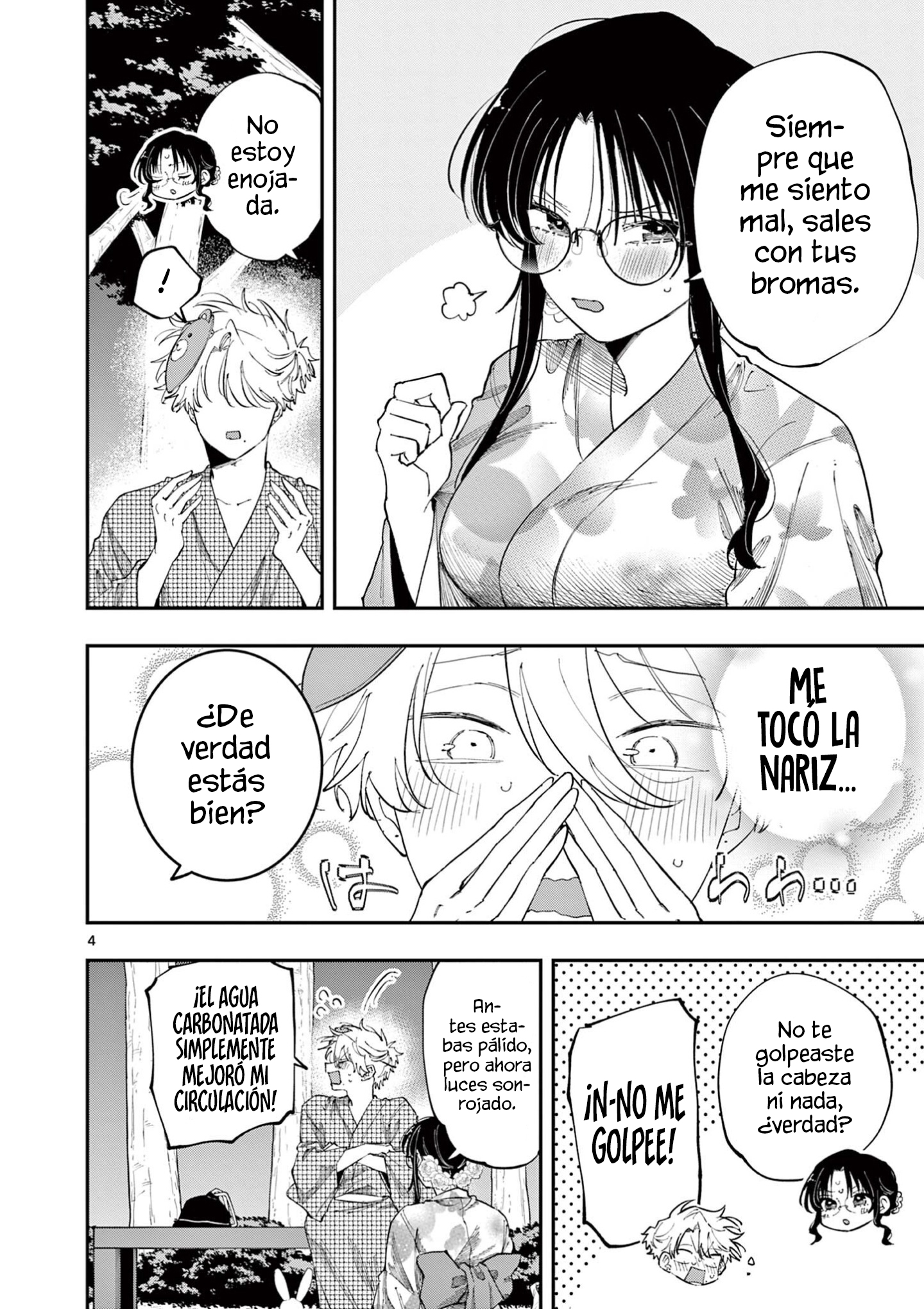 ページ 6