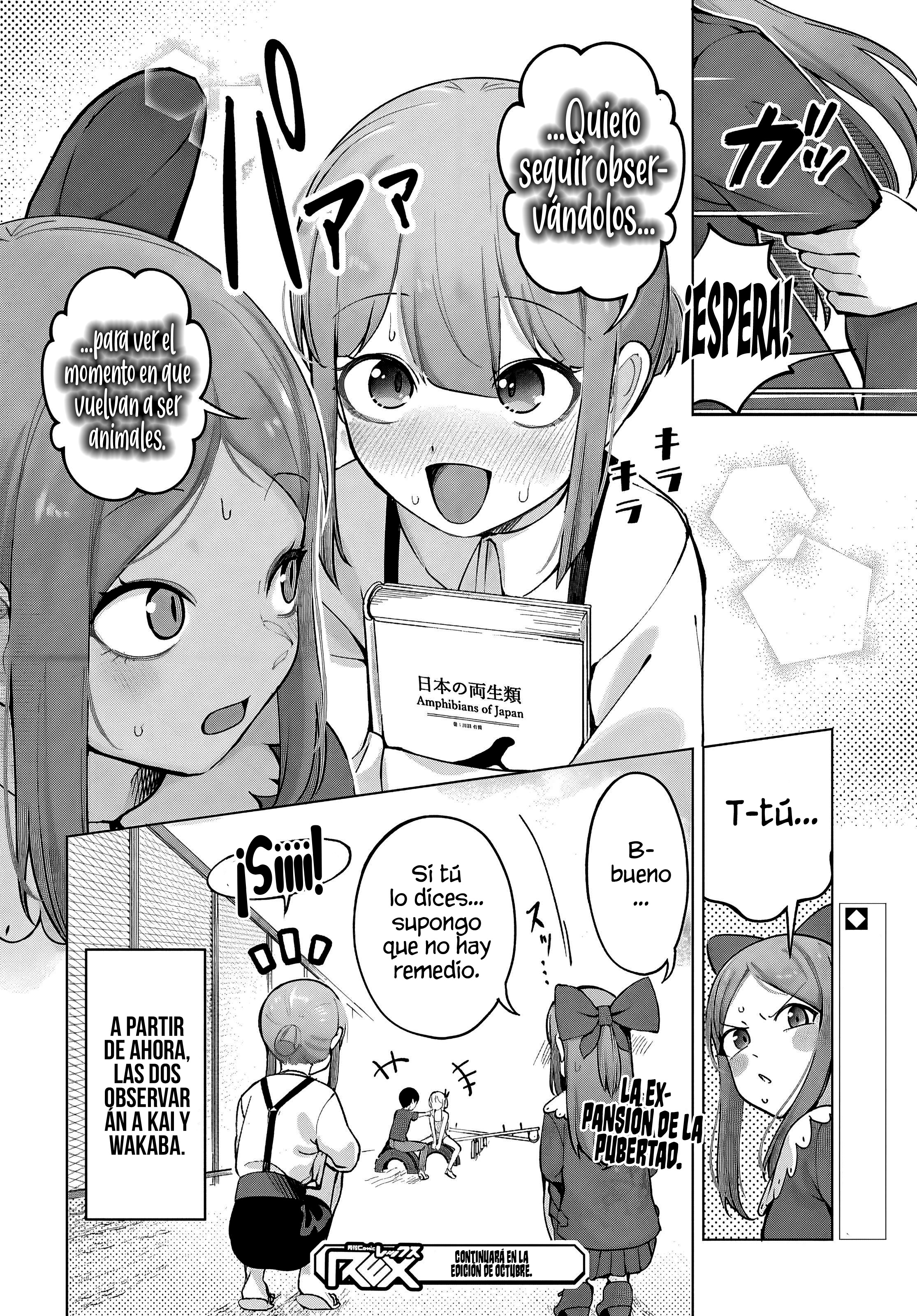 ページ 14