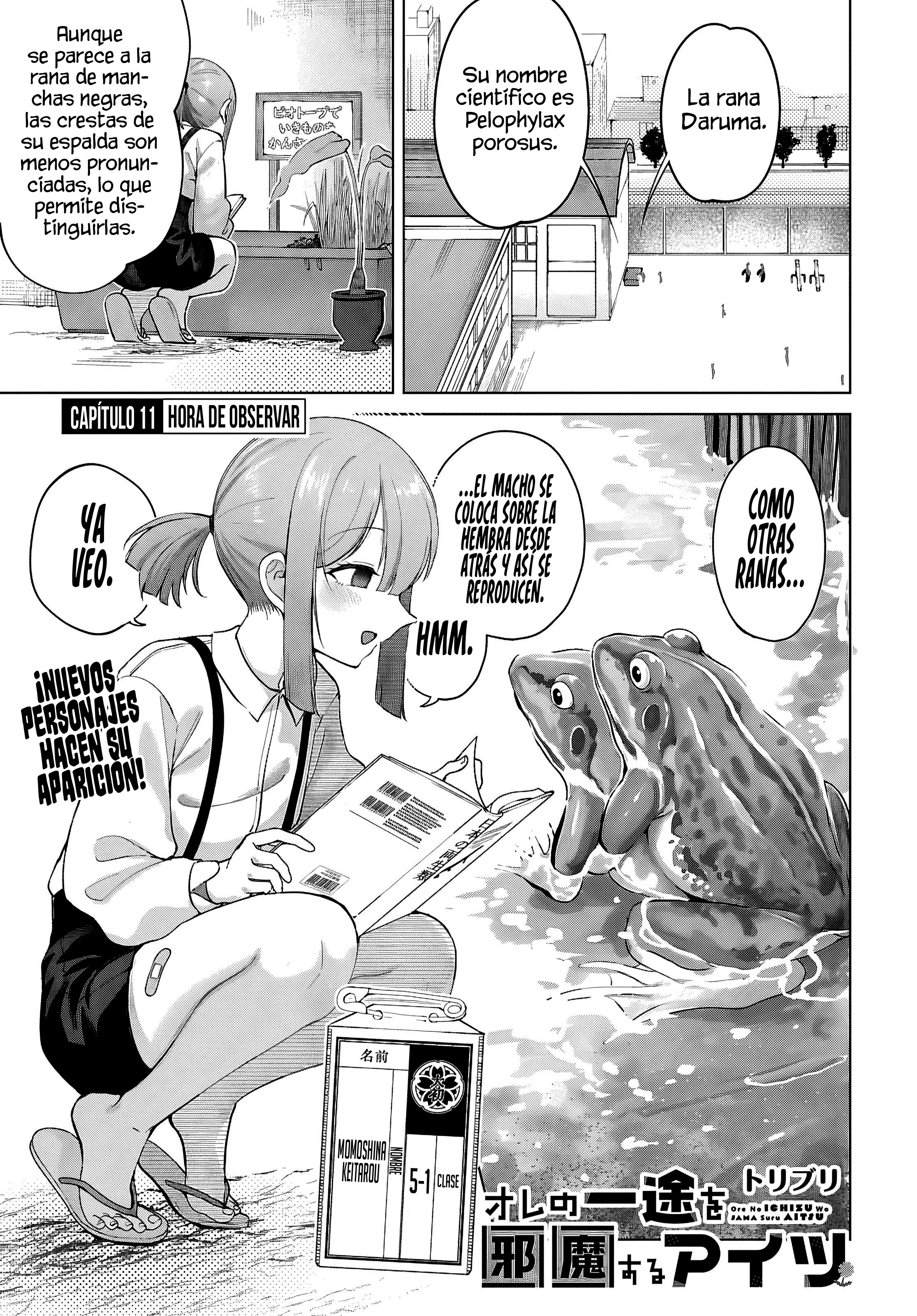 ページ 3