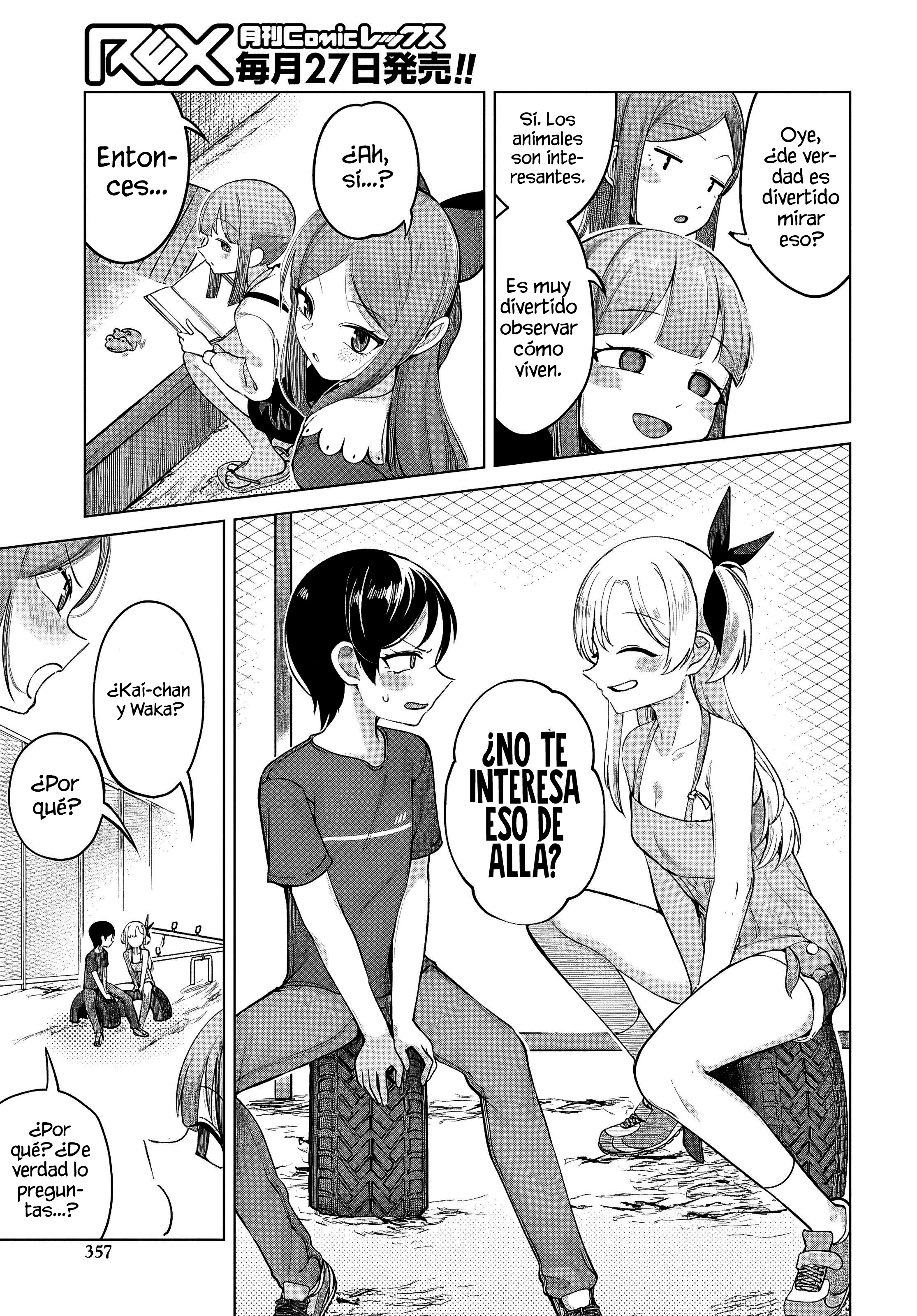 ページ 5
