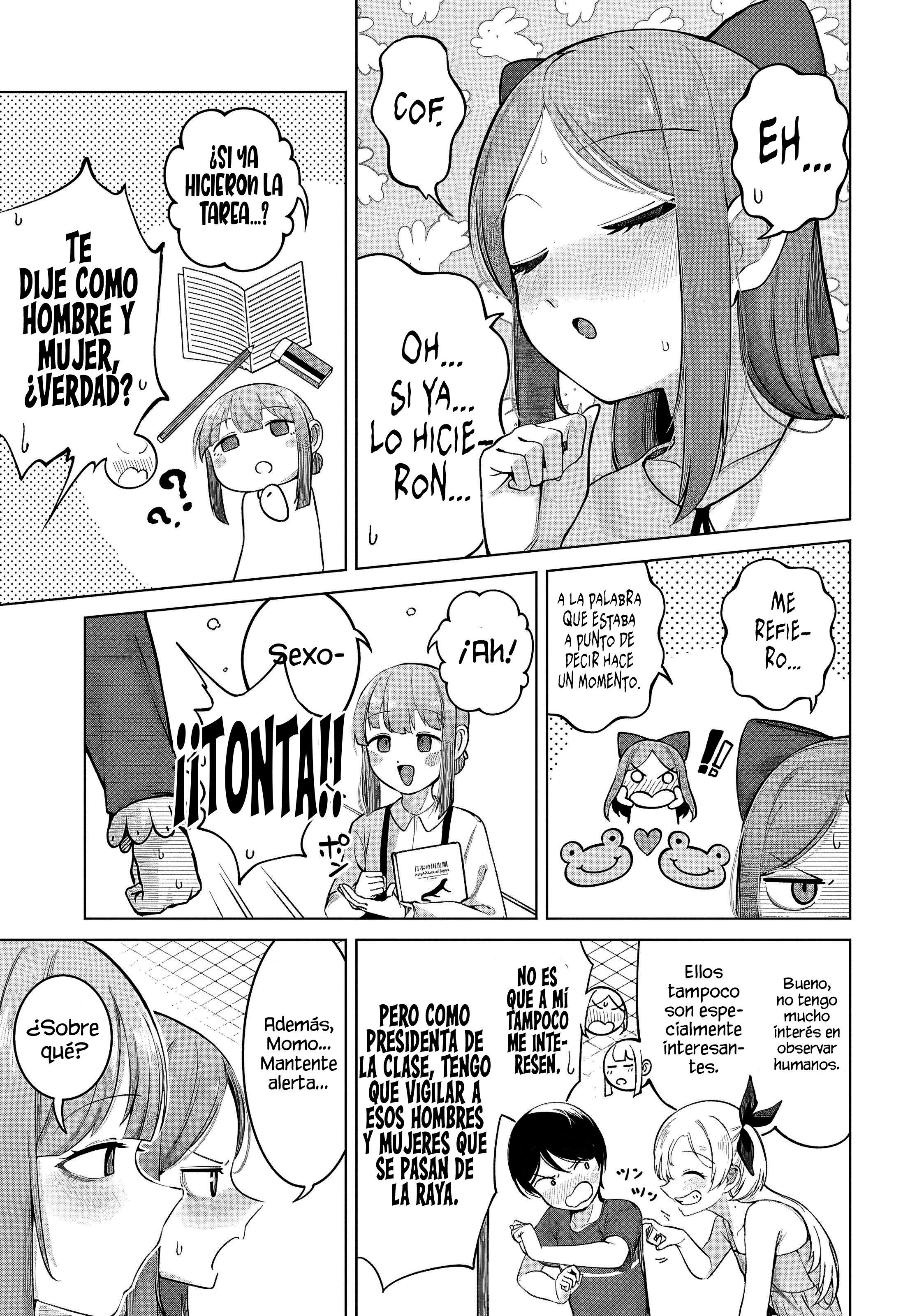 ページ 7