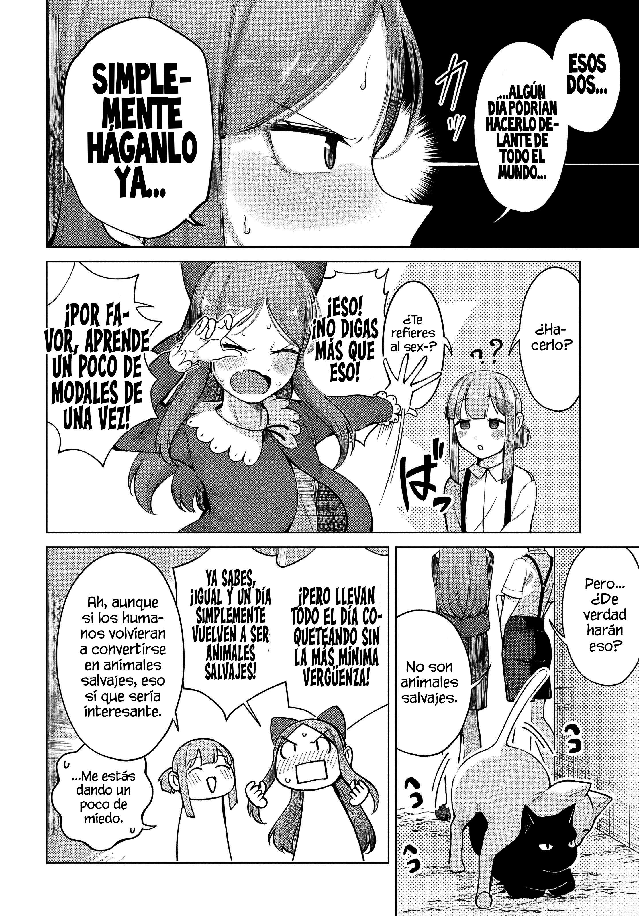ページ 8