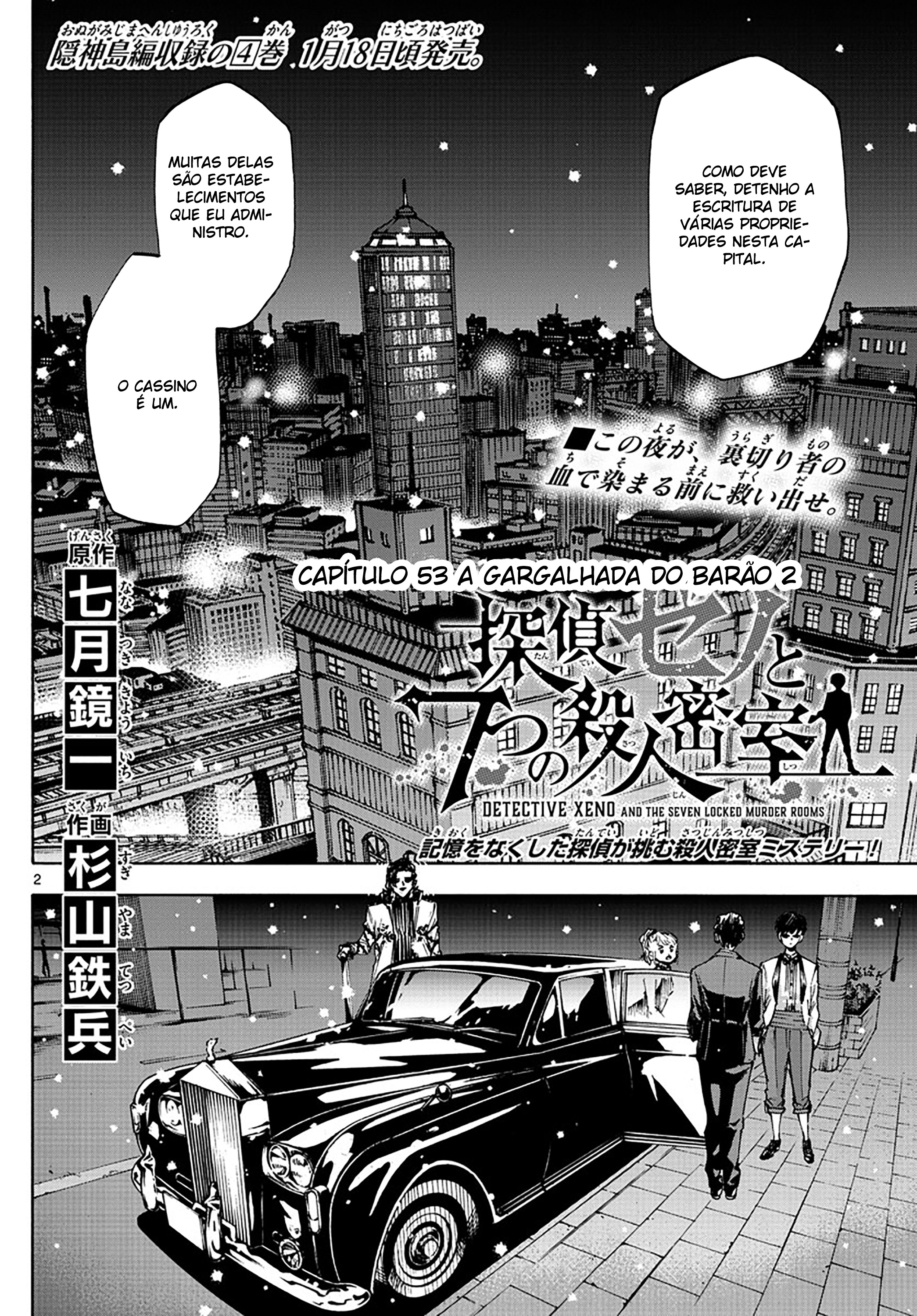 ページ 2