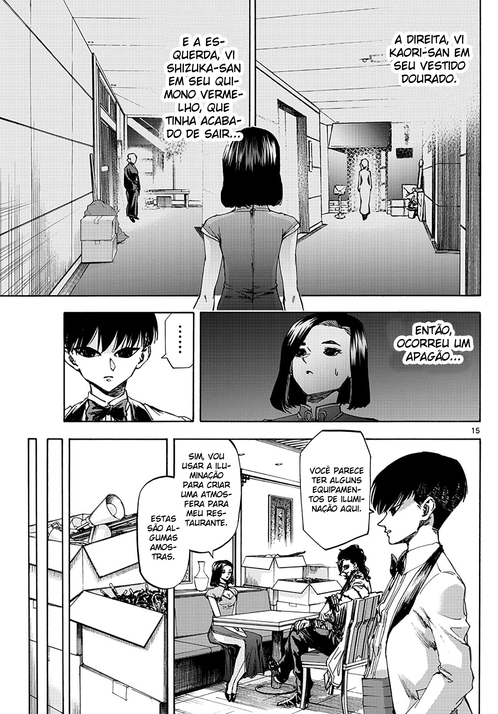 ページ 15
