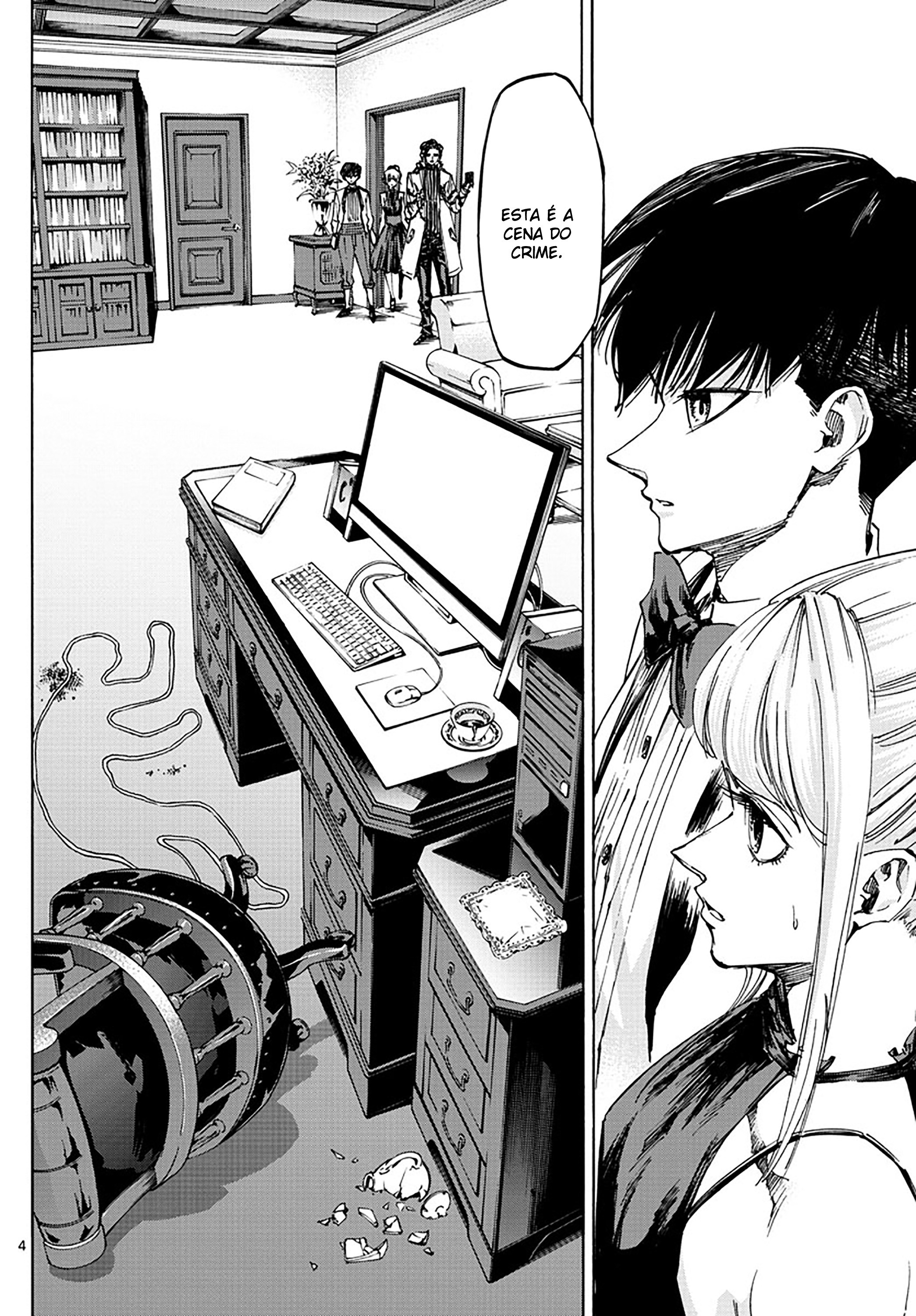 ページ 4