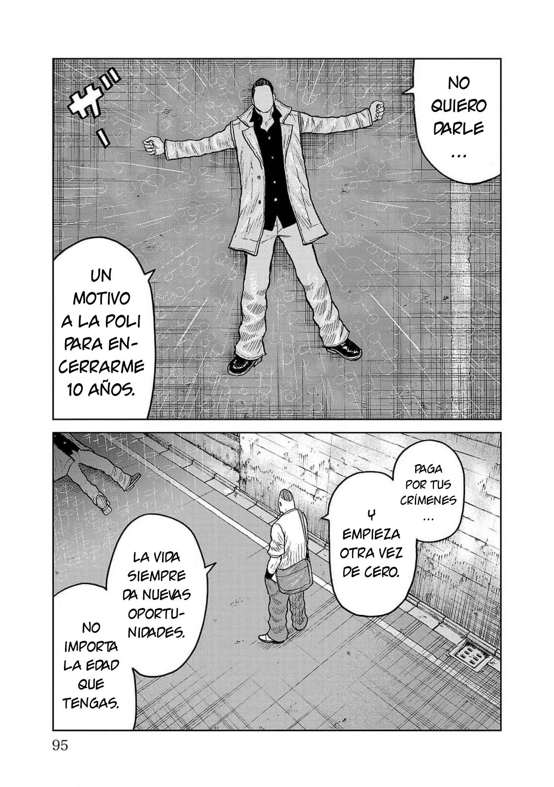 ページ 42