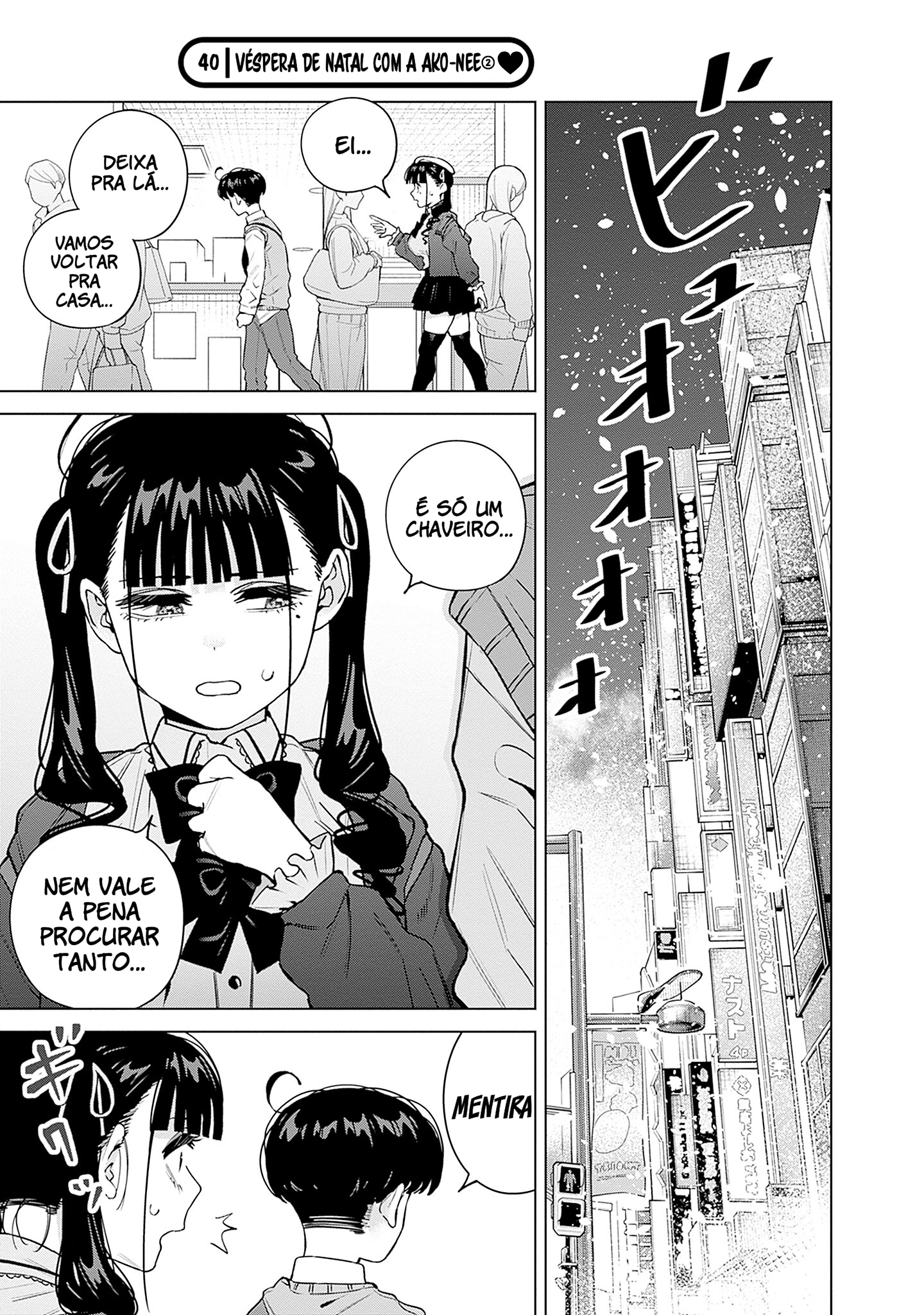 ページ 2