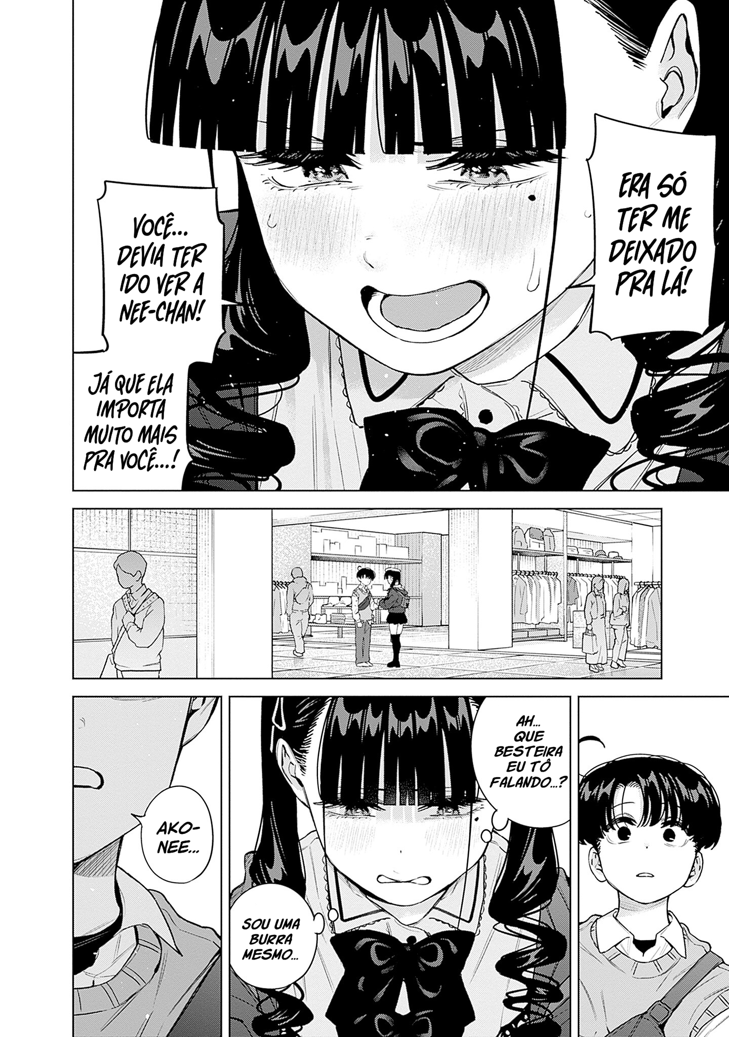 ページ 11