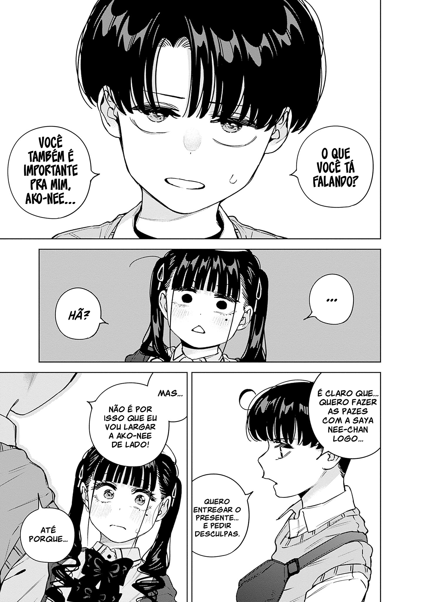 ページ 12