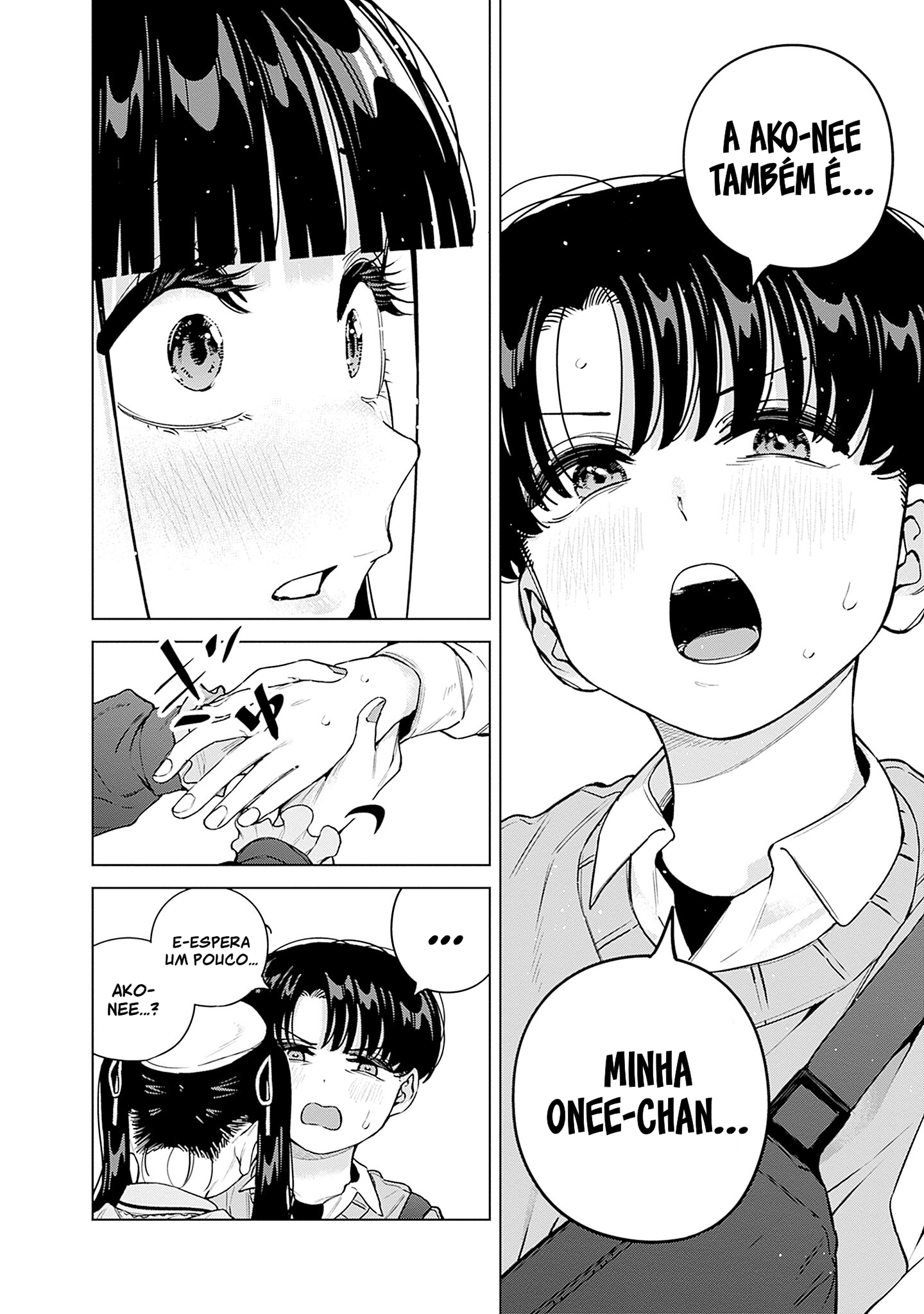 ページ 13