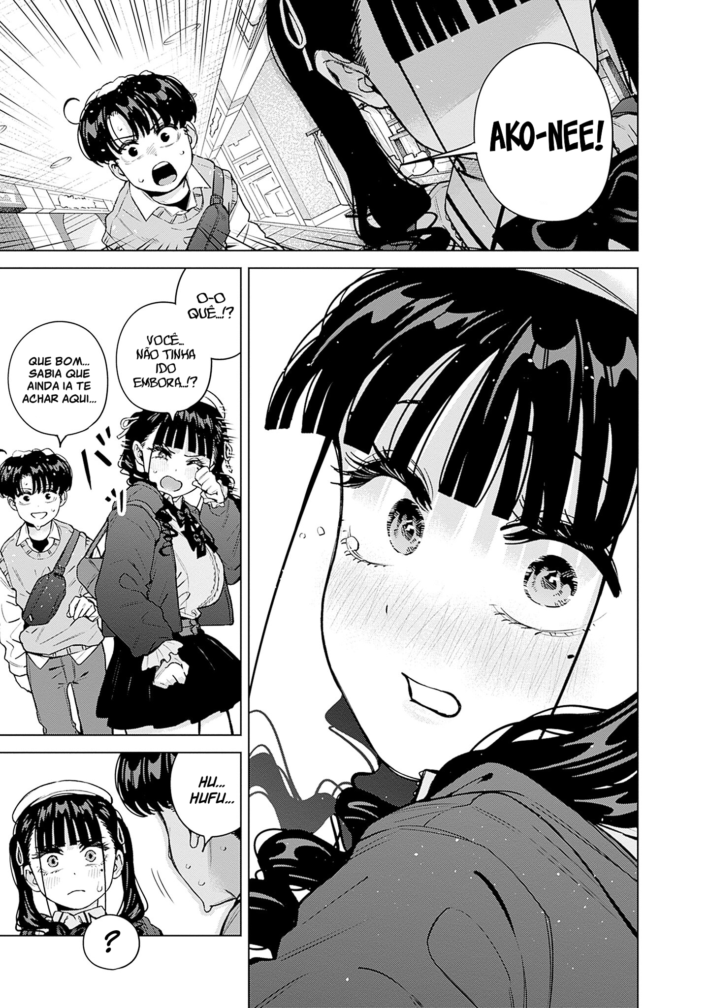 ページ 8