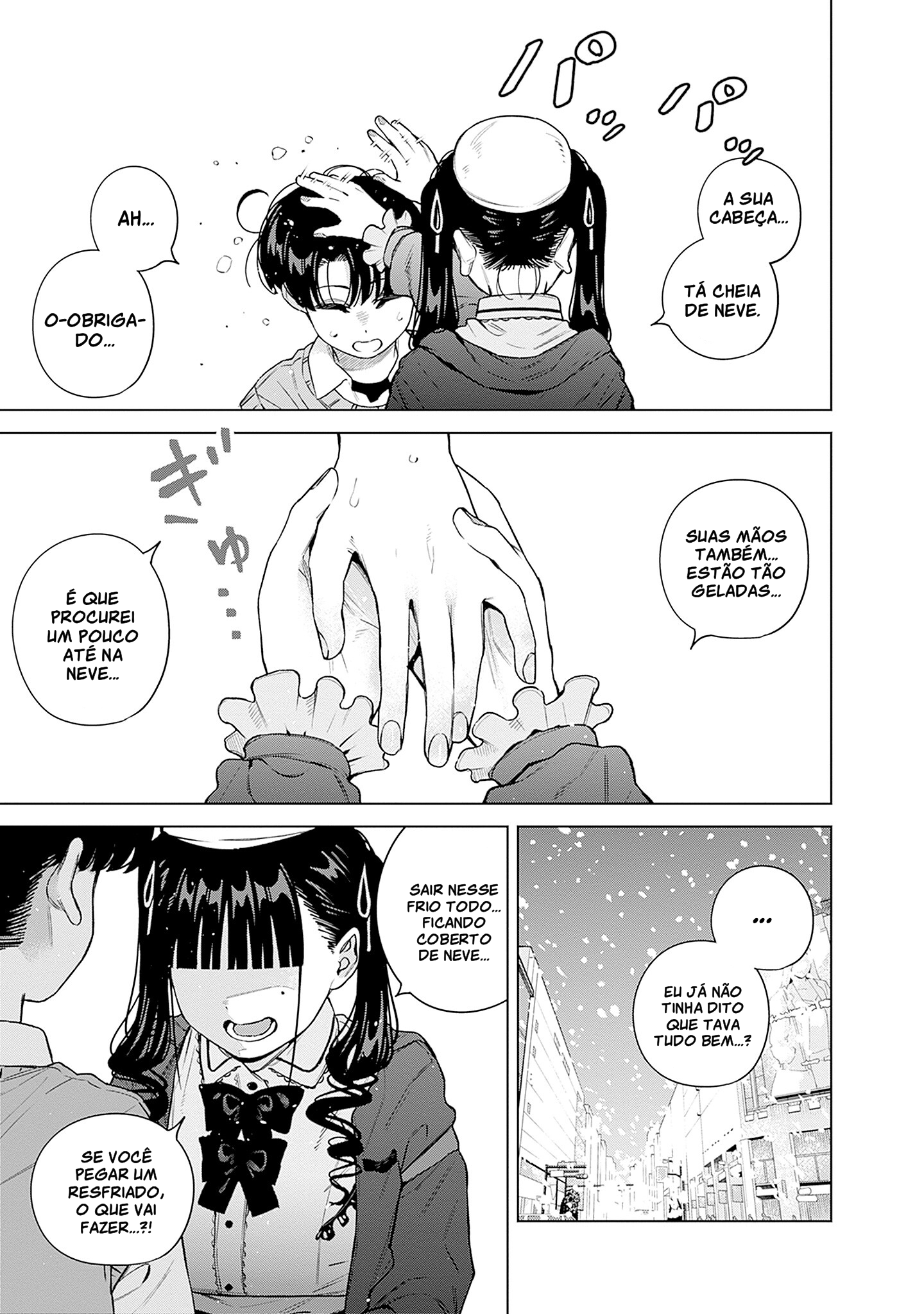 ページ 10