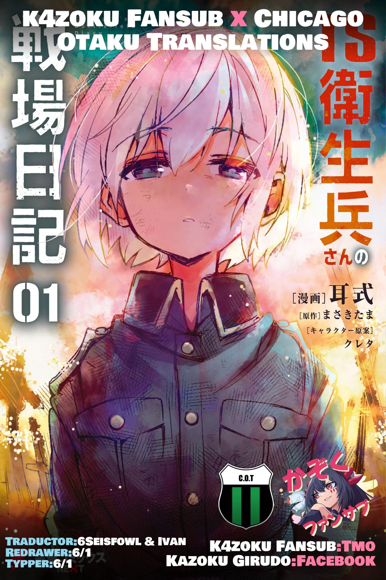ページ 1