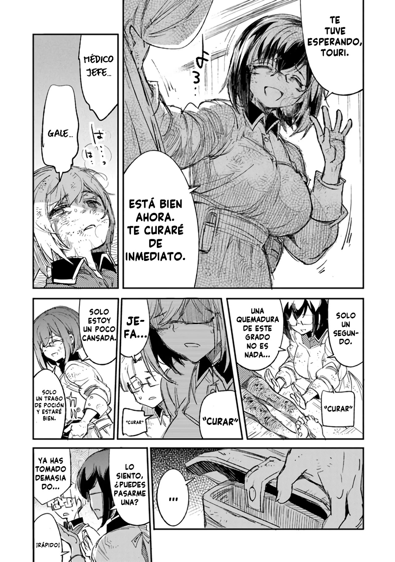 ページ 11