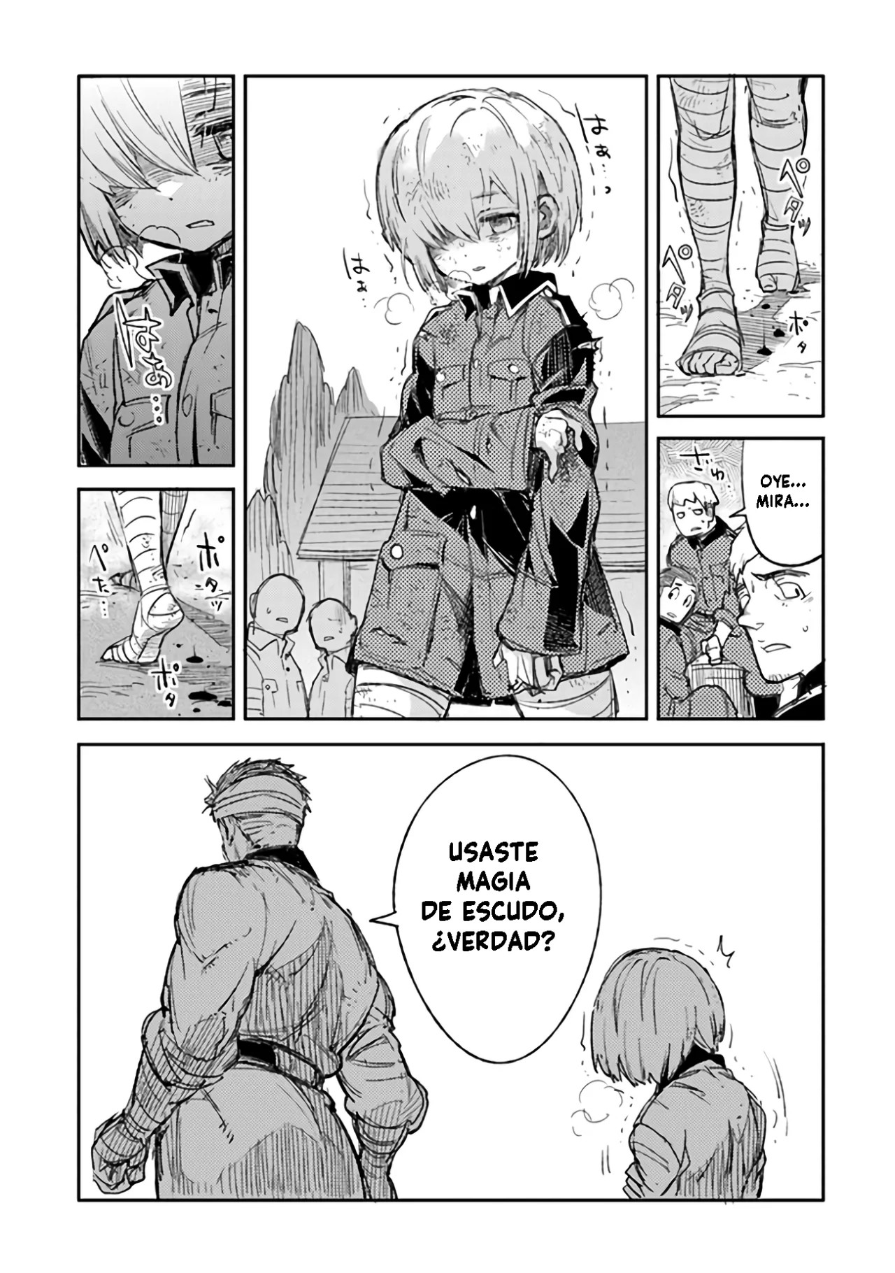 ページ 16