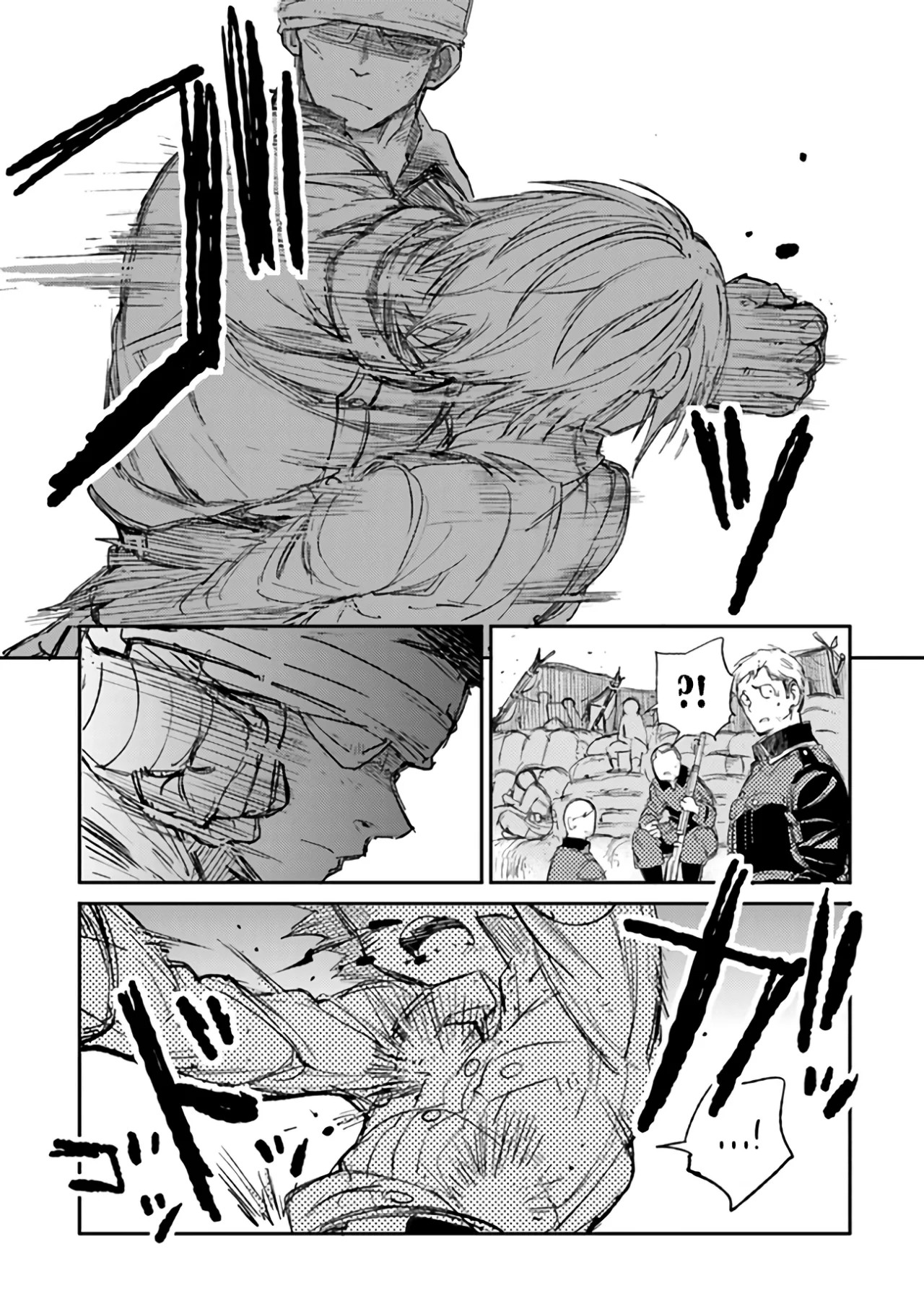 ページ 18