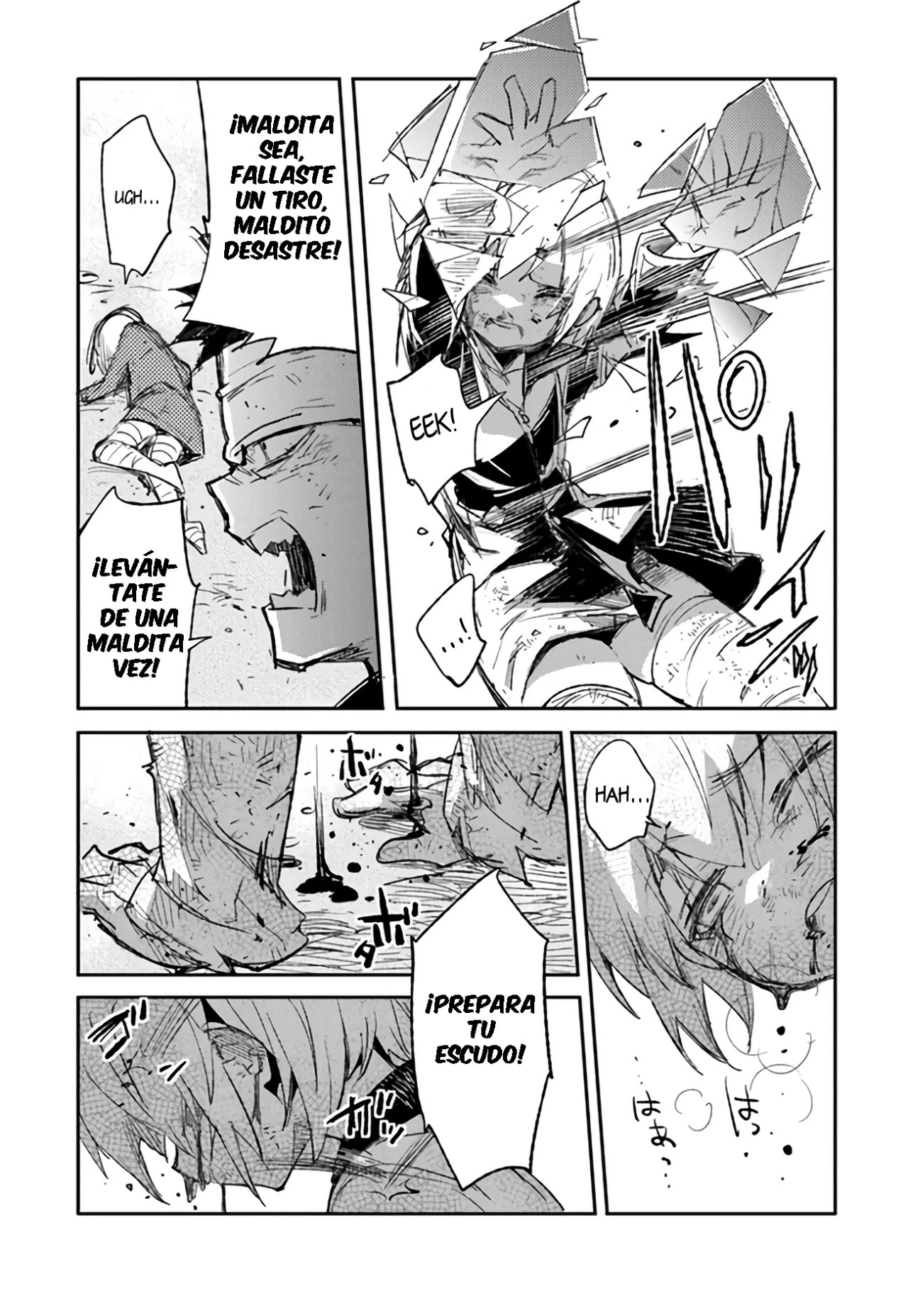 ページ 25