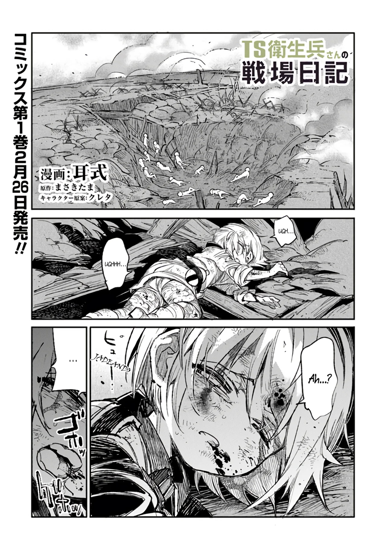 ページ 4