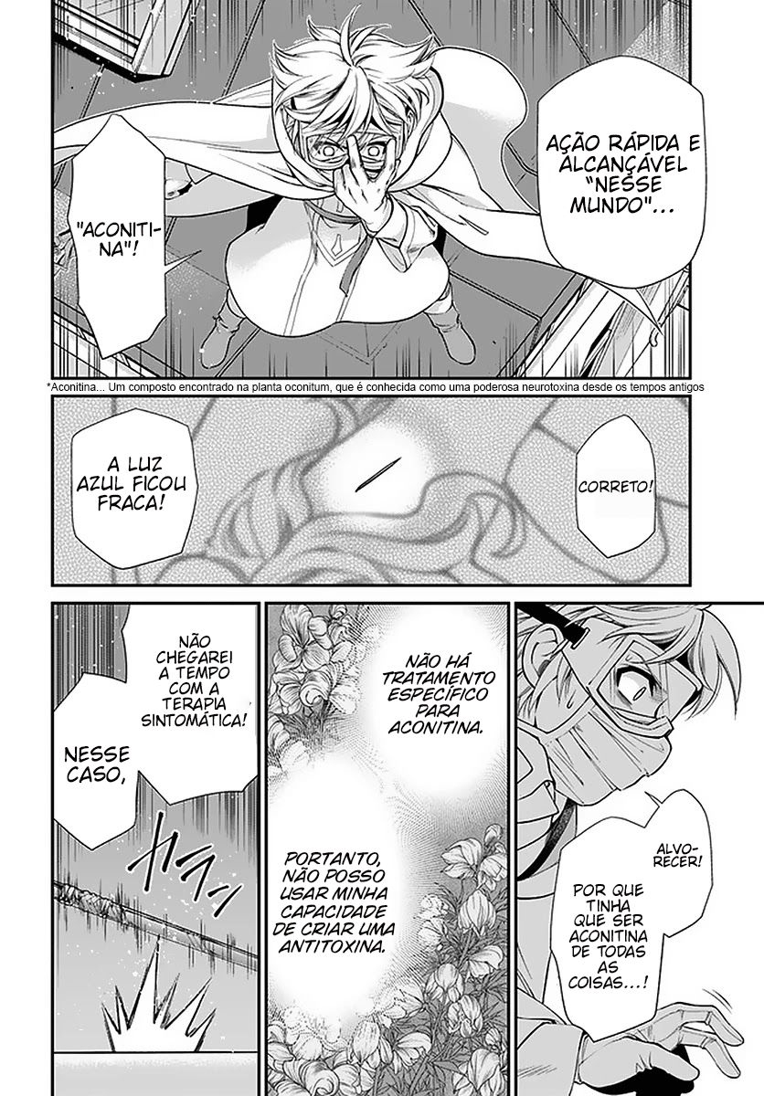 ページ 20
