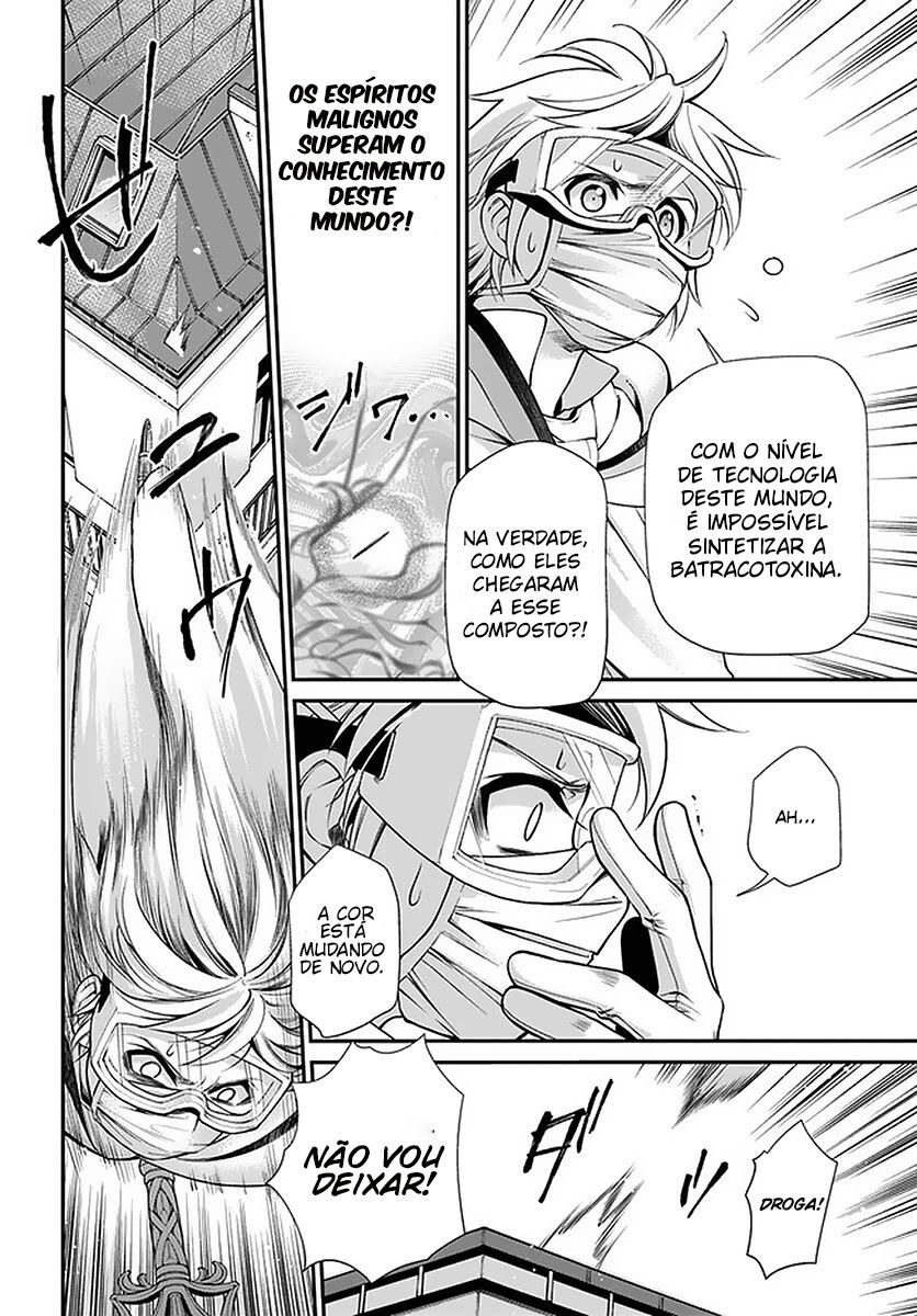 ページ 24