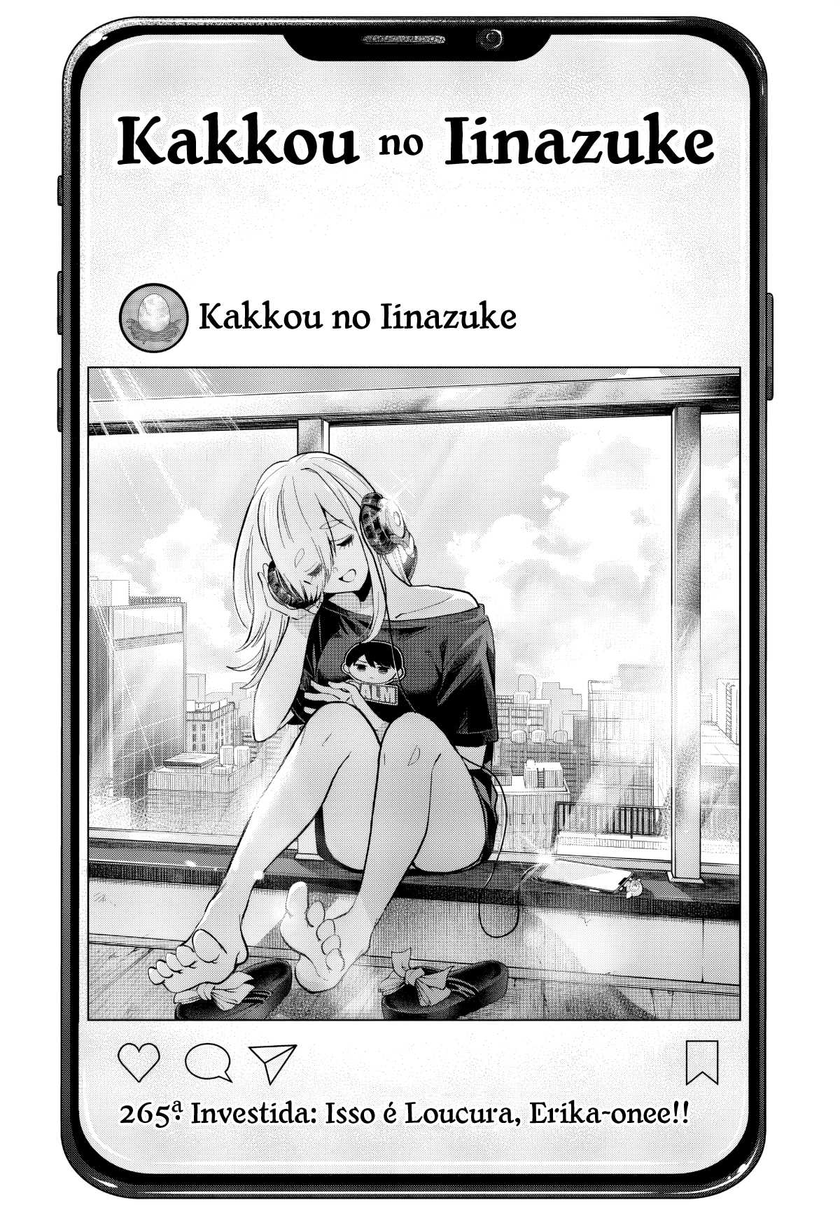 ページ 2