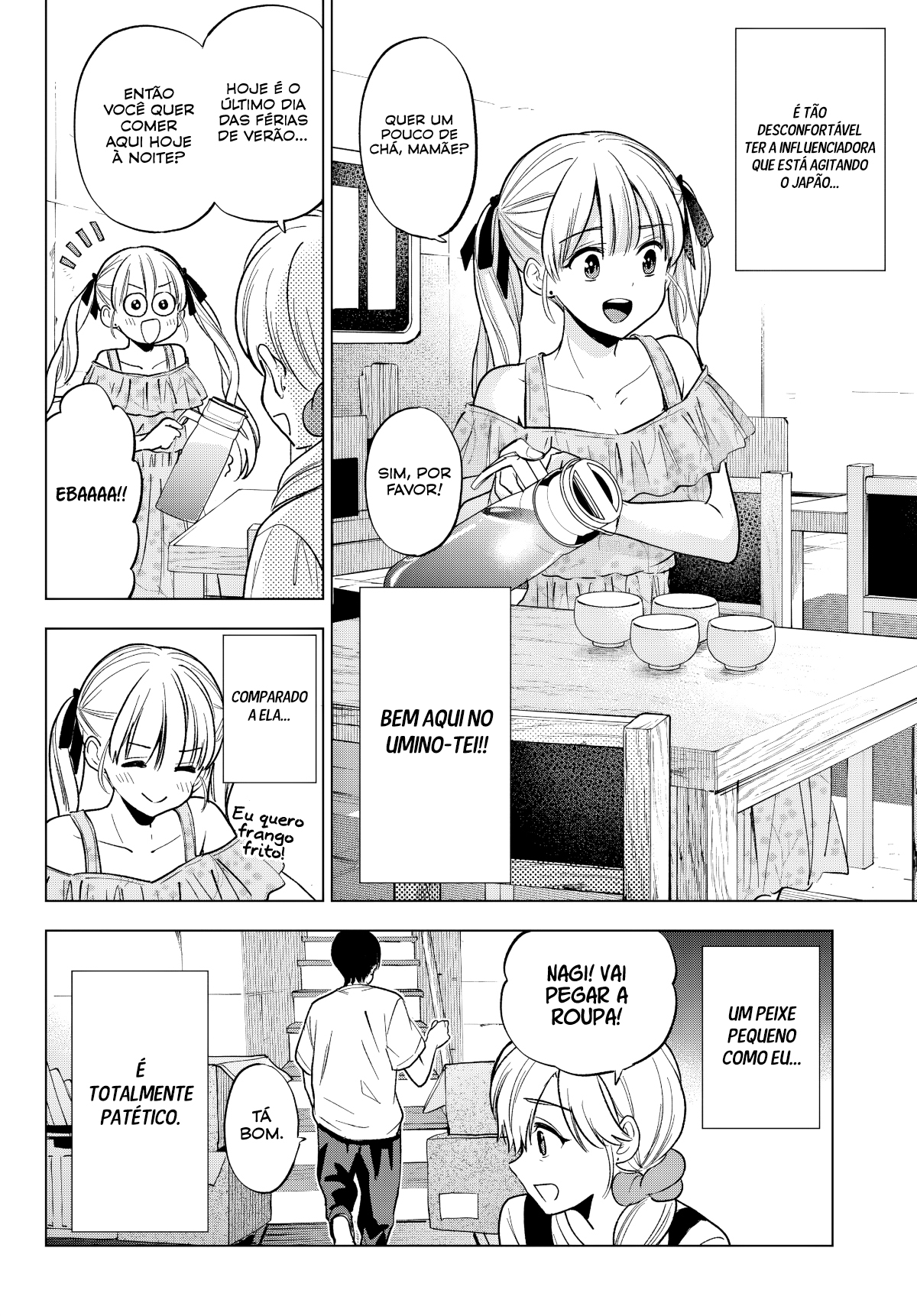 ページ 11