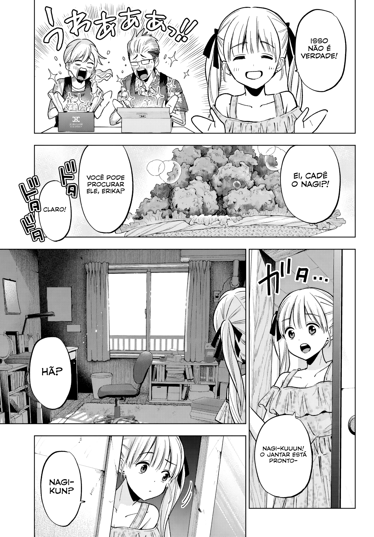 ページ 14