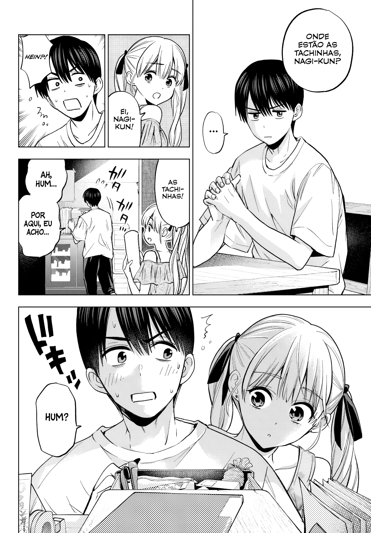 ページ 7