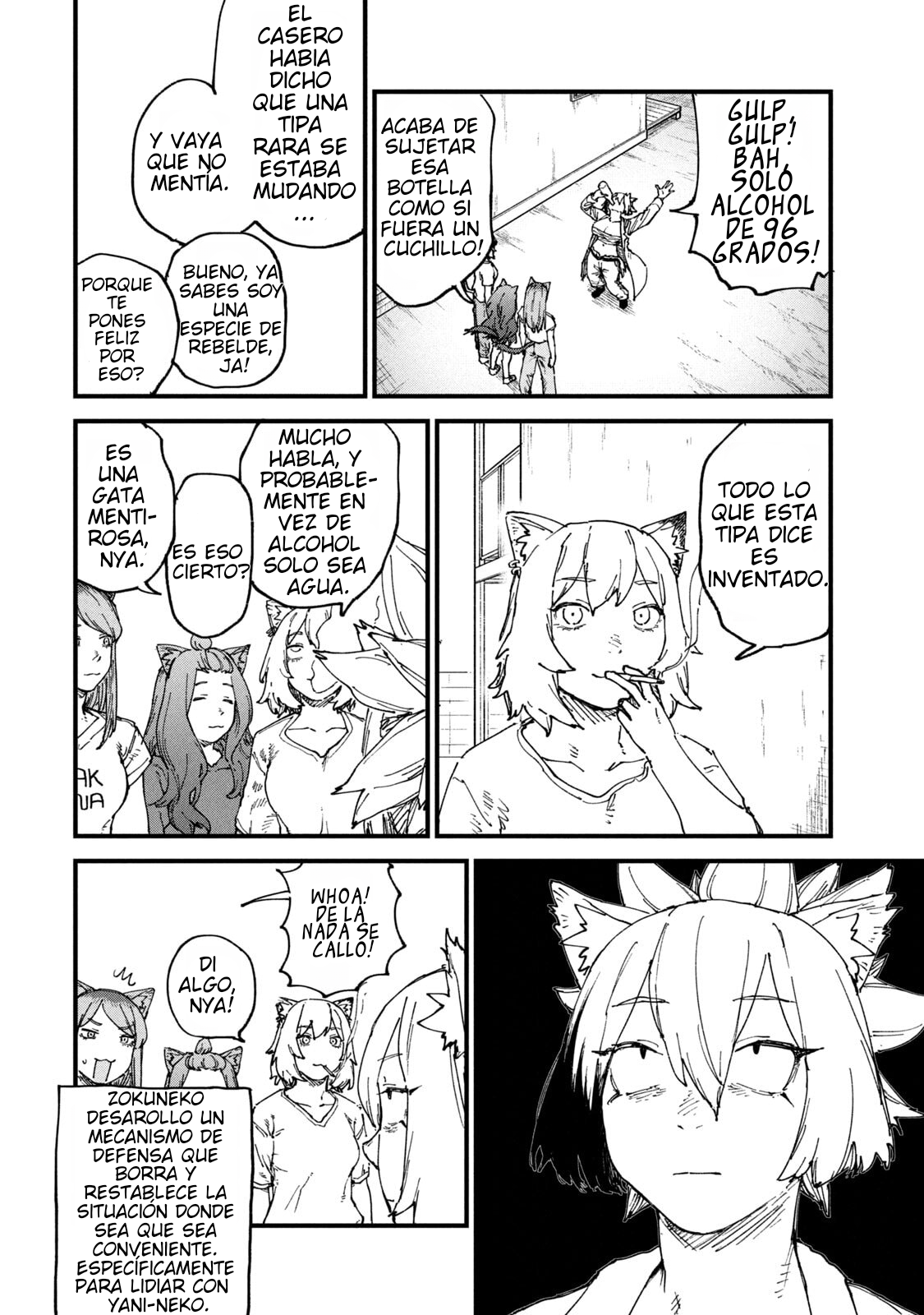ページ 2