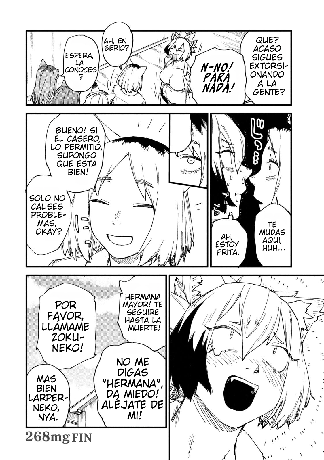 ページ 4