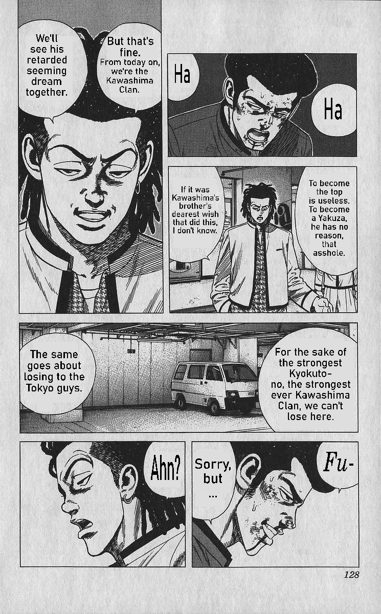 ページ 8