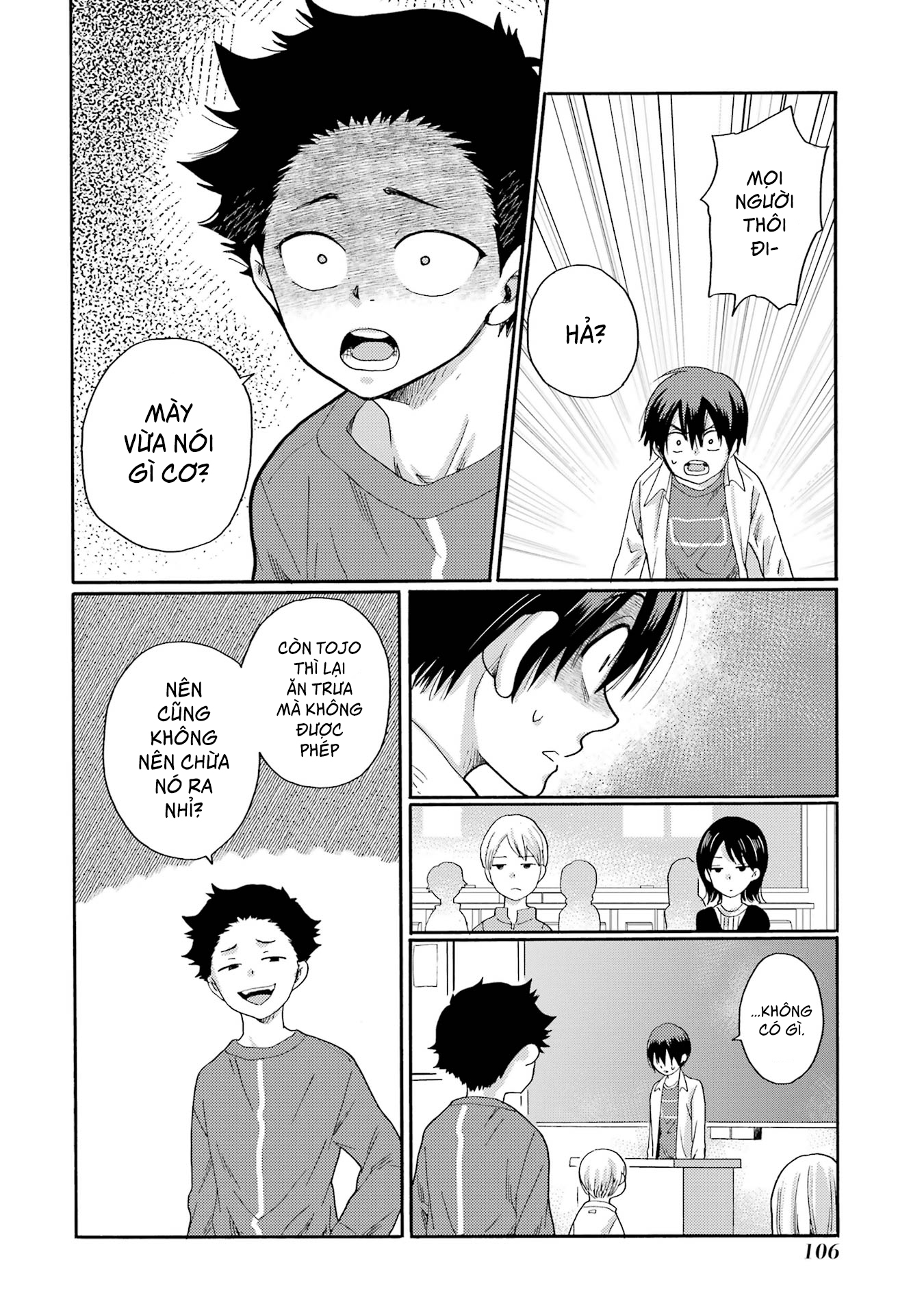 ページ 12
