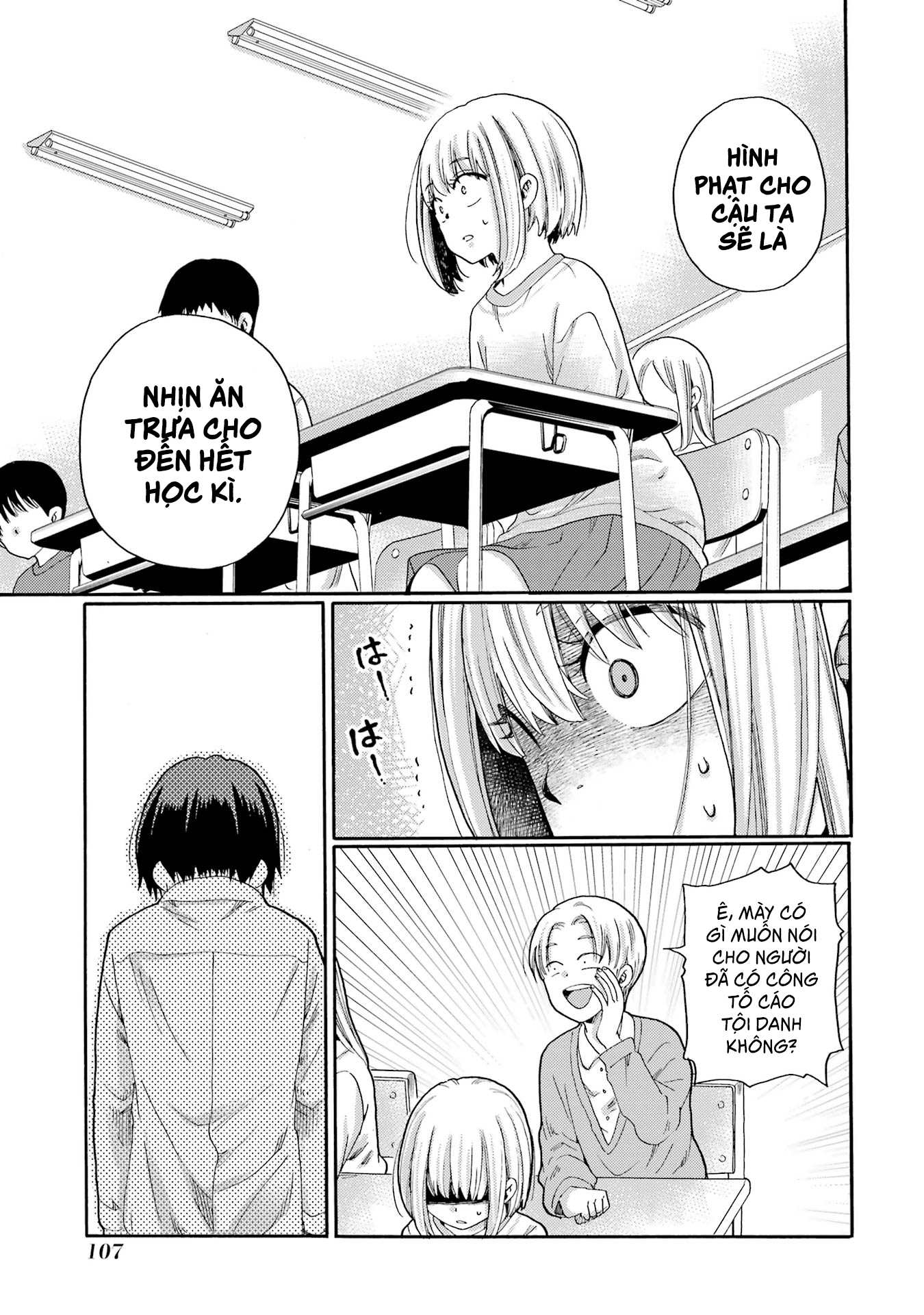 ページ 13