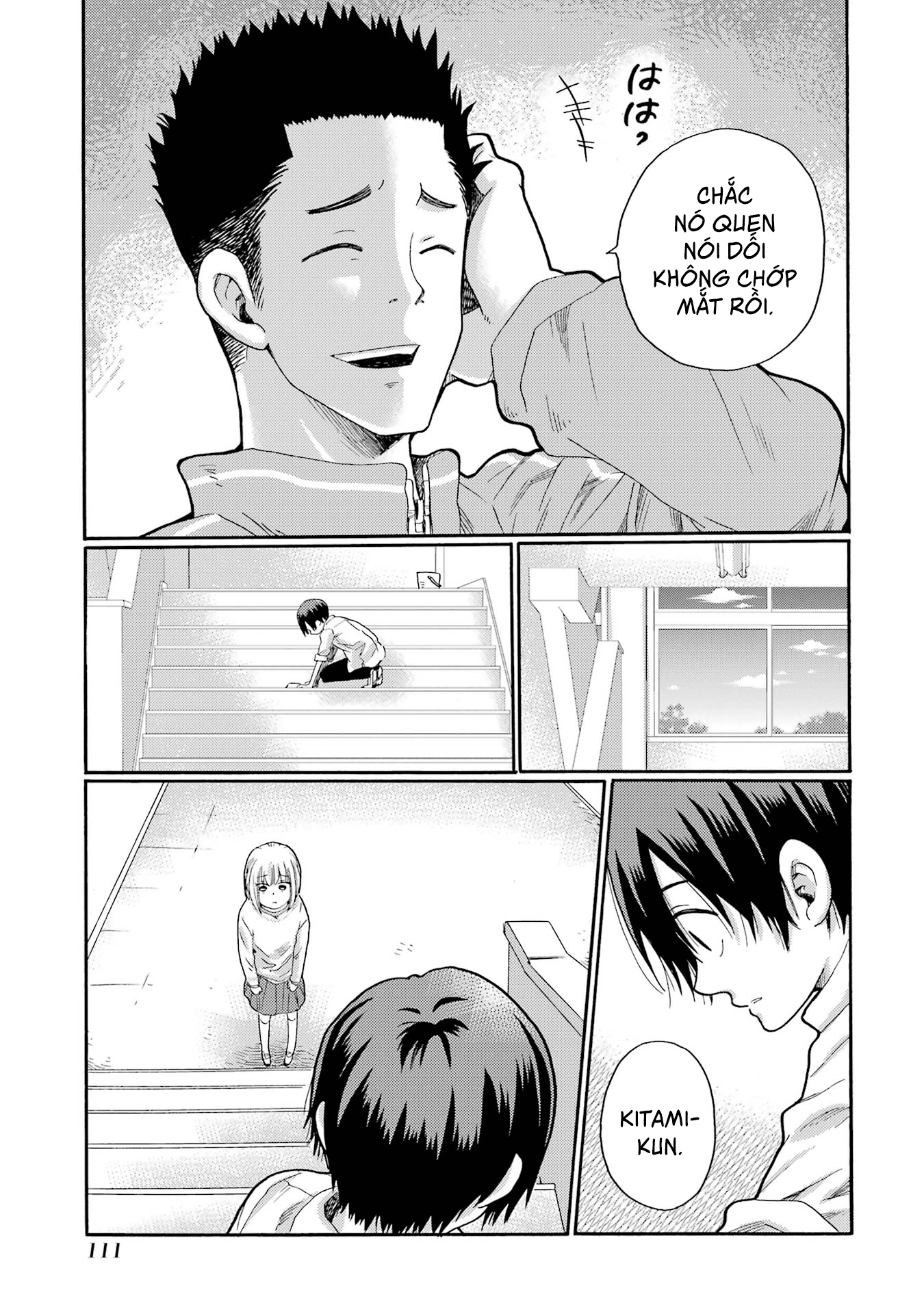 ページ 17