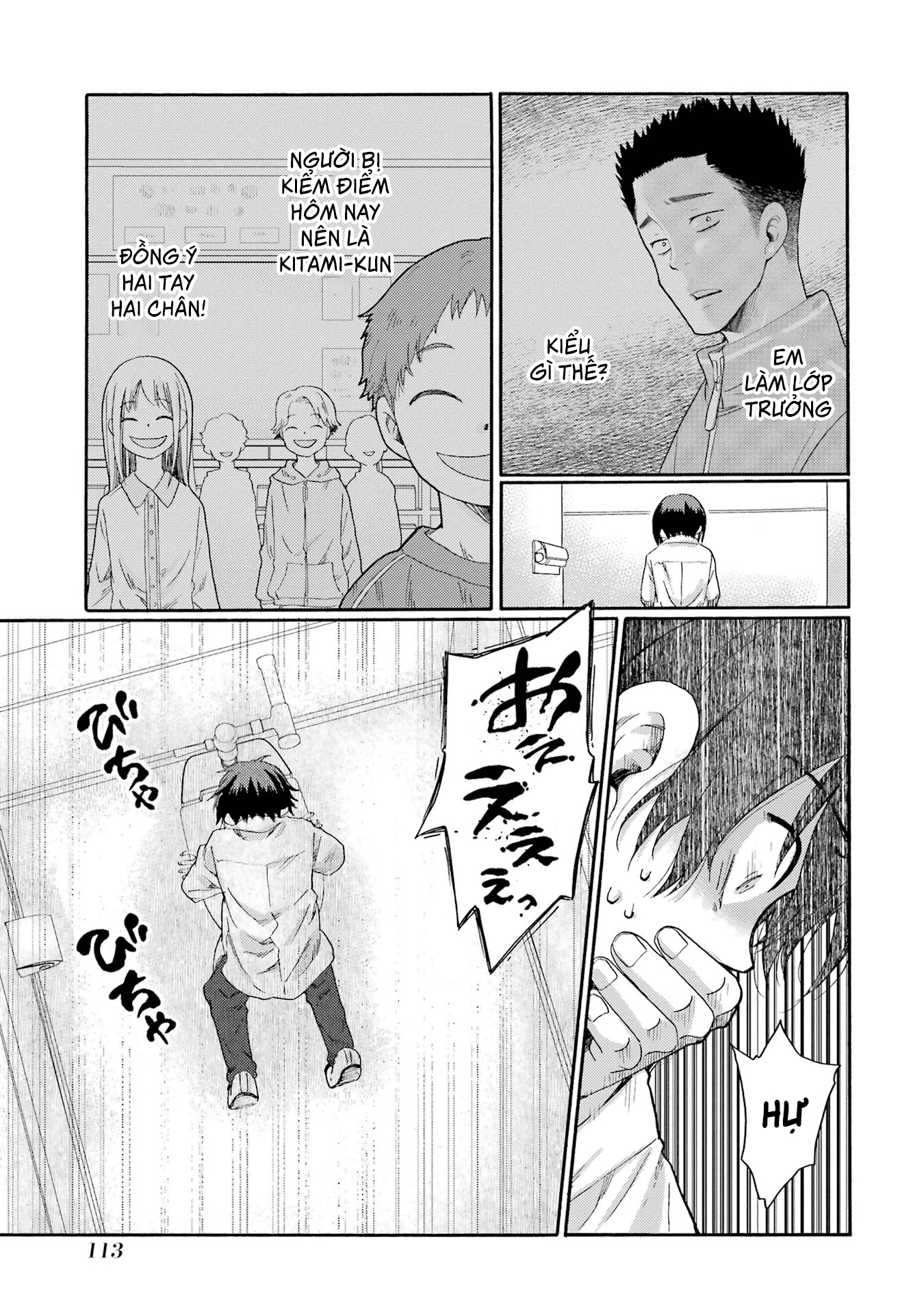 ページ 19