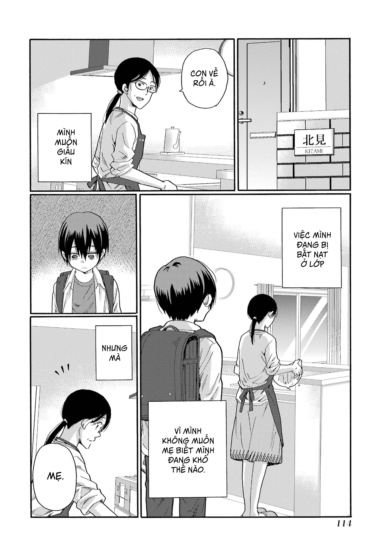 ページ 20