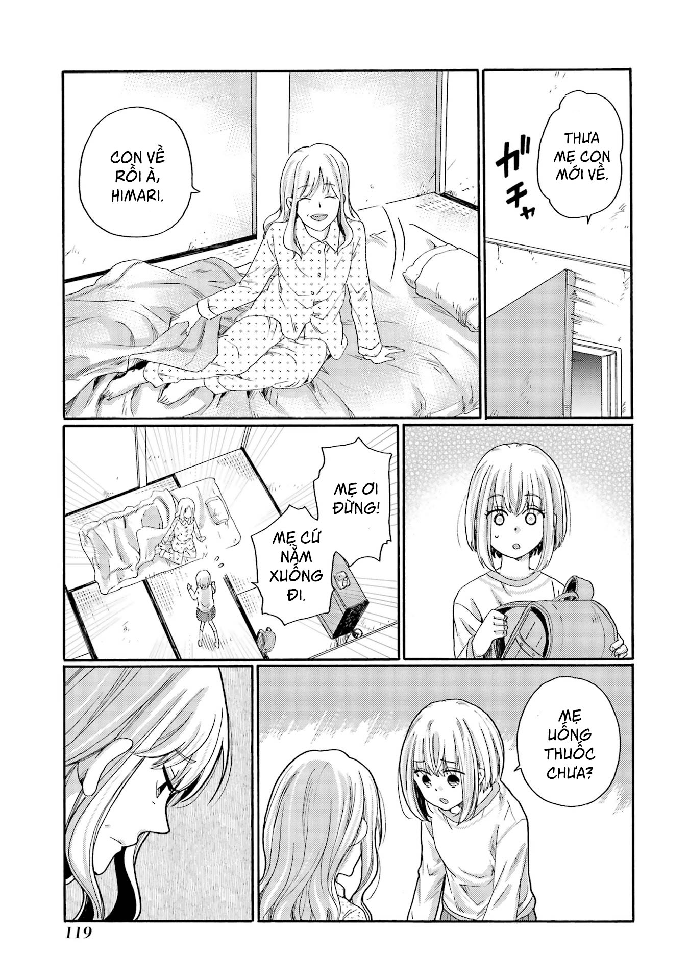 ページ 25