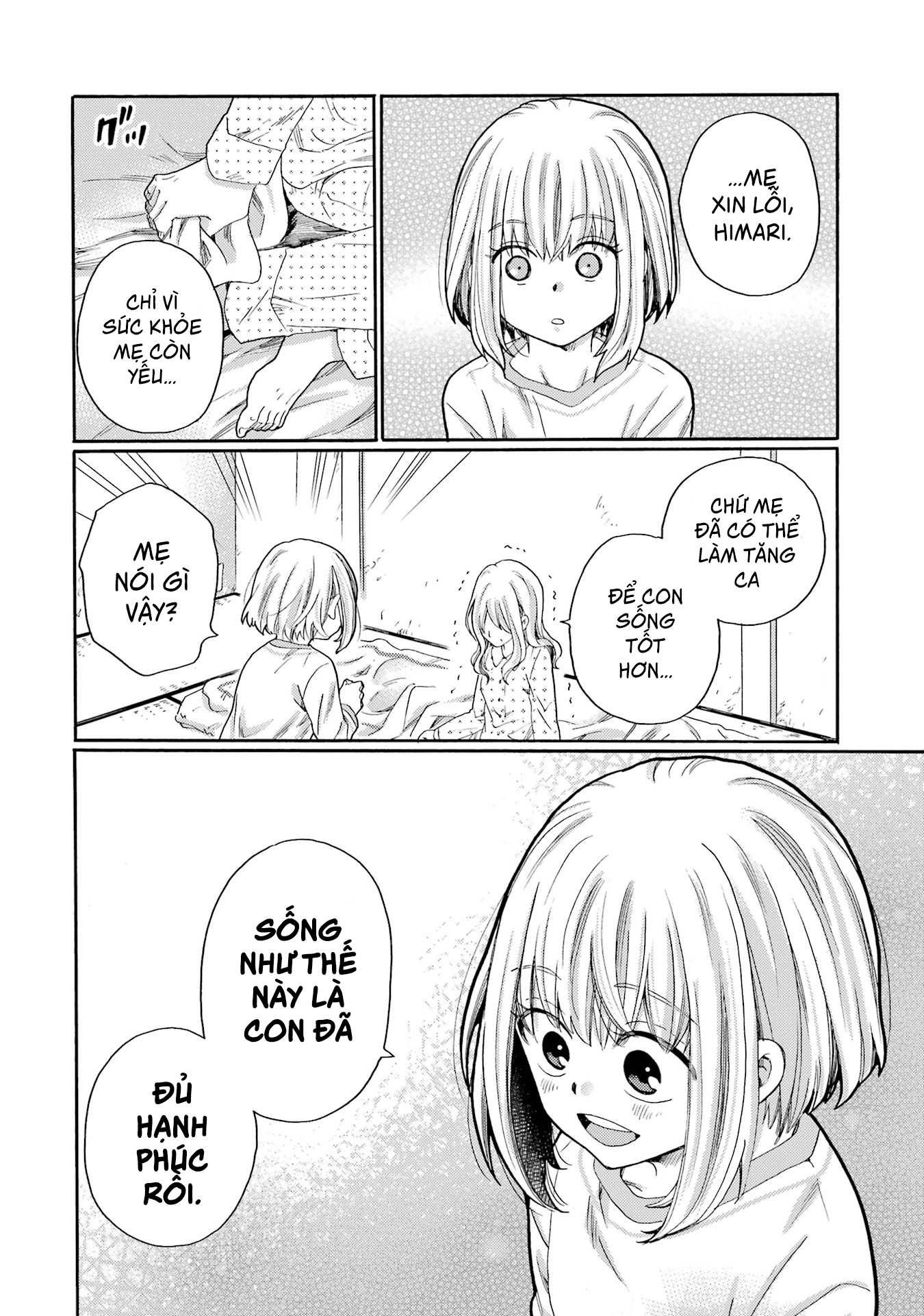 ページ 26