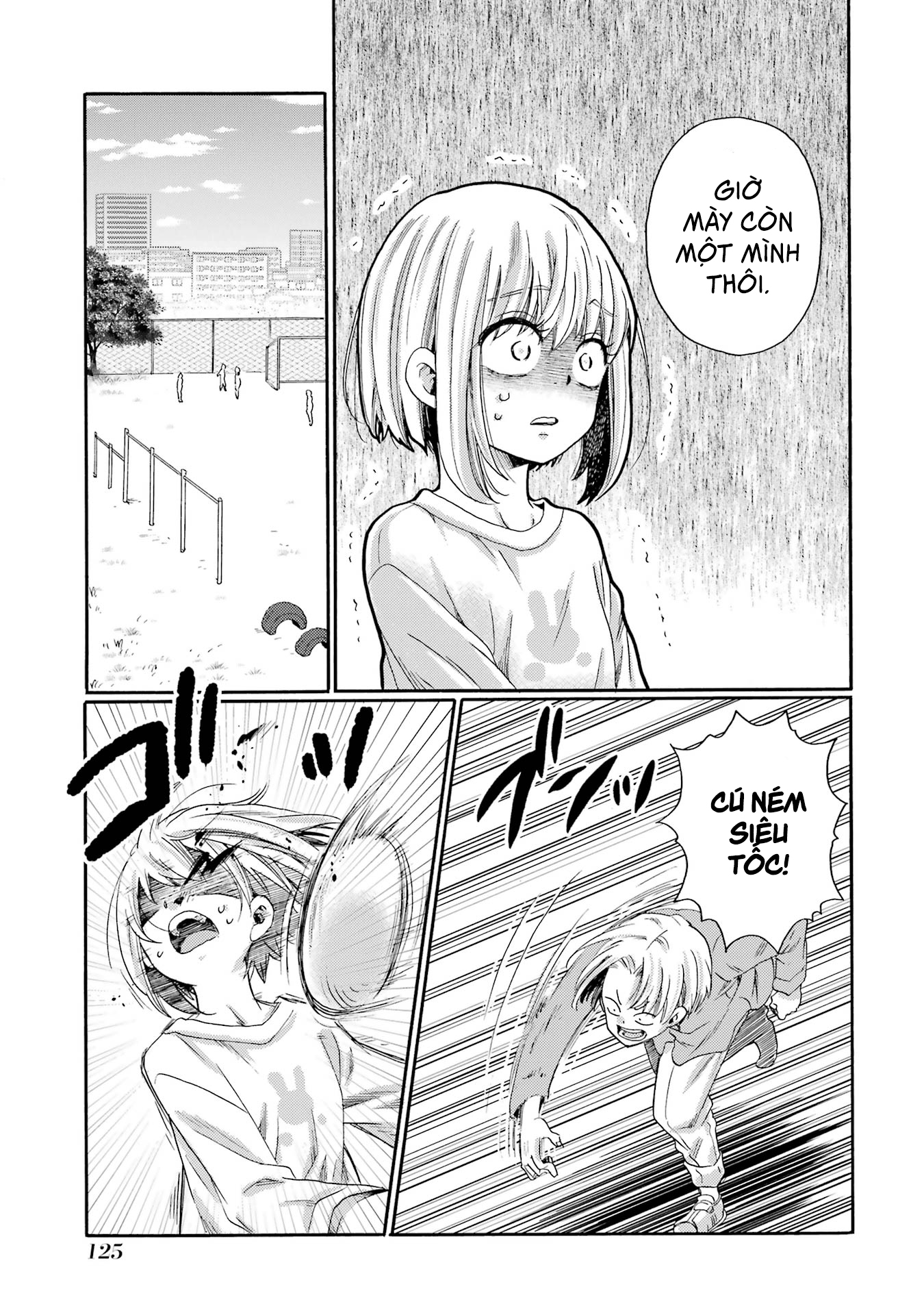 ページ 31