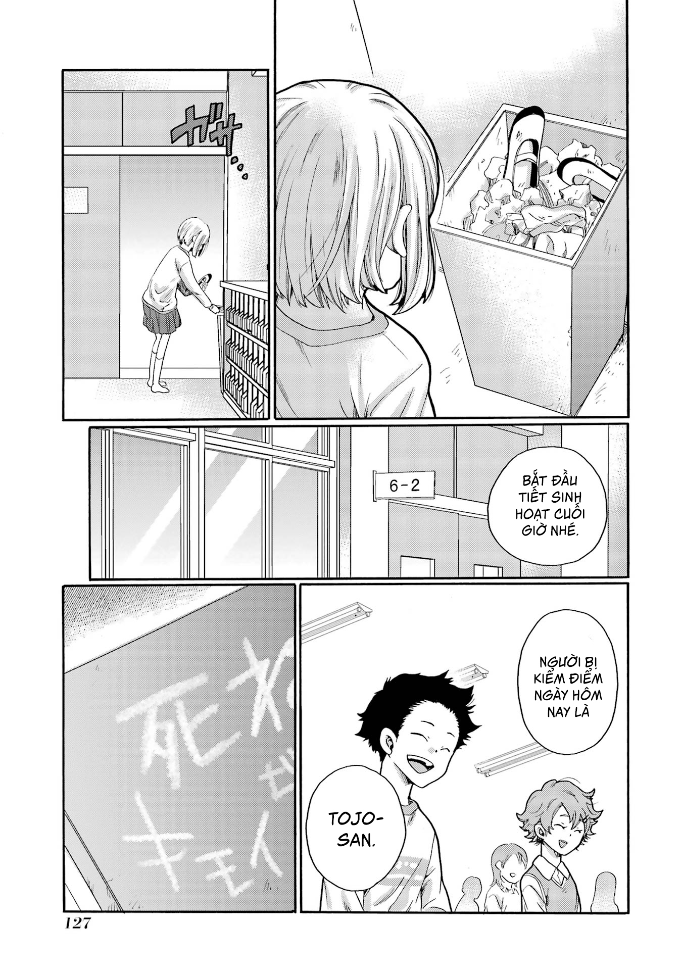 ページ 33