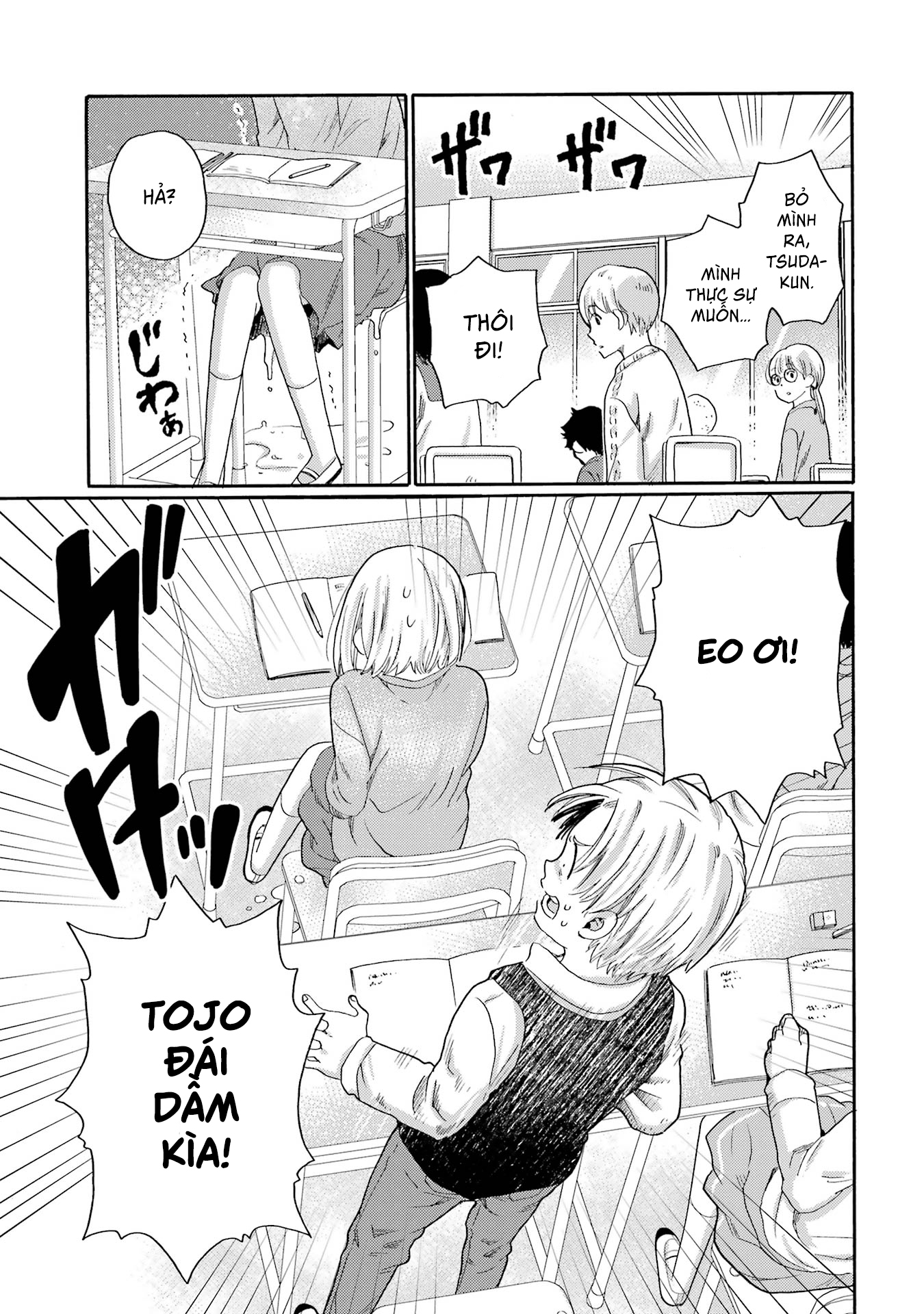 ページ 5